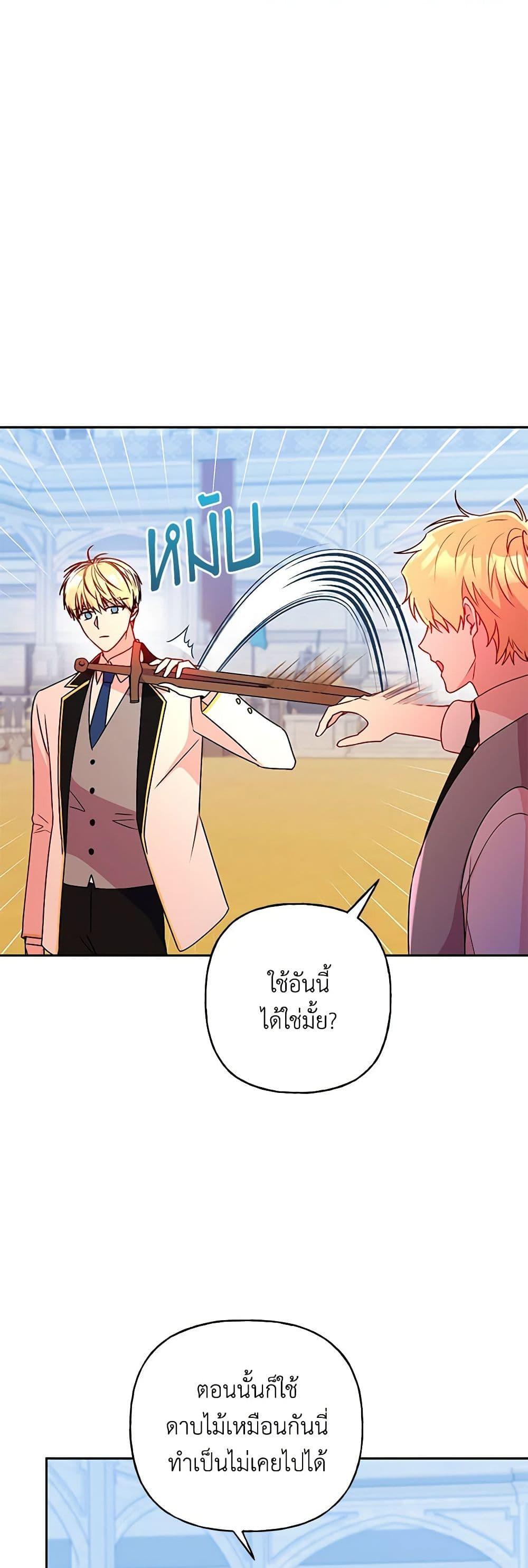 Manga-lc-com อ่านมังงะ อ่านการ์ตูน ออนไลน์ ฟรี Elena Evoy Observation Diary ตอนที่ 1 2 3 4 5 6 7 8 9 10 11 12 13 14 ฟรี ไม่มีโฆษณา Manga-lc - อ่าน มังงะ อ่าน การ์ตูน ออนไลน์ อ่านมังงะ ฟรี