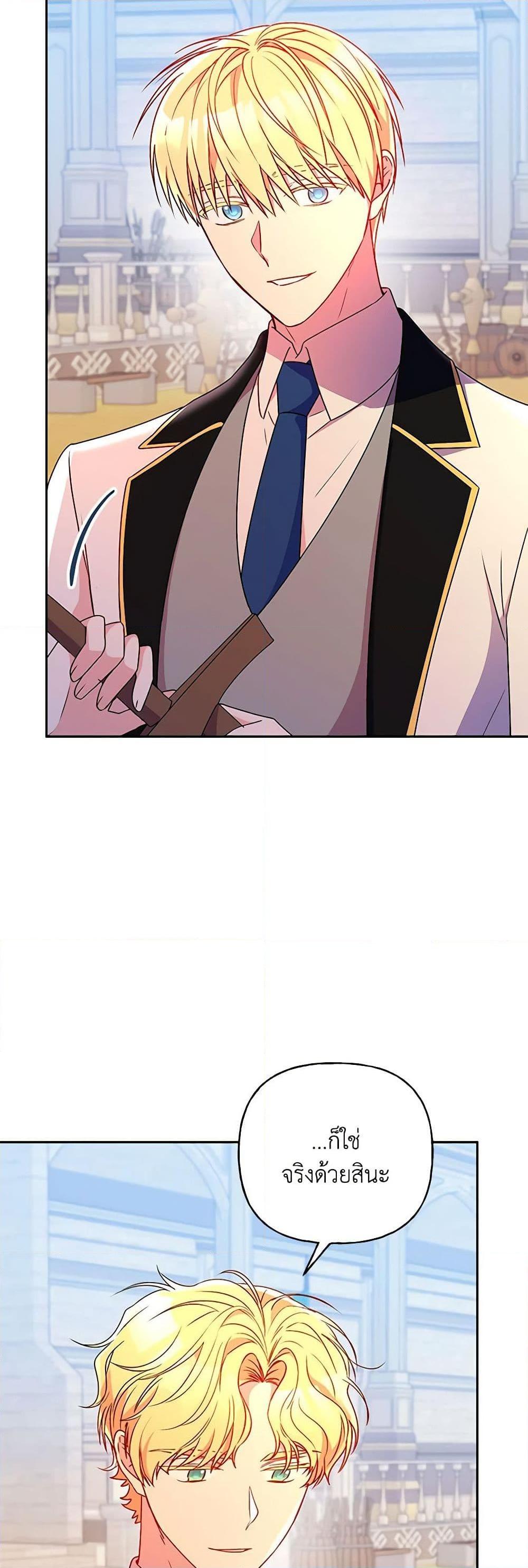 Manga-lc-com อ่านมังงะ อ่านการ์ตูน ออนไลน์ ฟรี Elena Evoy Observation Diary ตอนที่ 1 2 3 4 5 6 7 8 9 10 11 12 13 14 ฟรี ไม่มีโฆษณา Manga-lc - อ่าน มังงะ อ่าน การ์ตูน ออนไลน์ อ่านมังงะ ฟรี