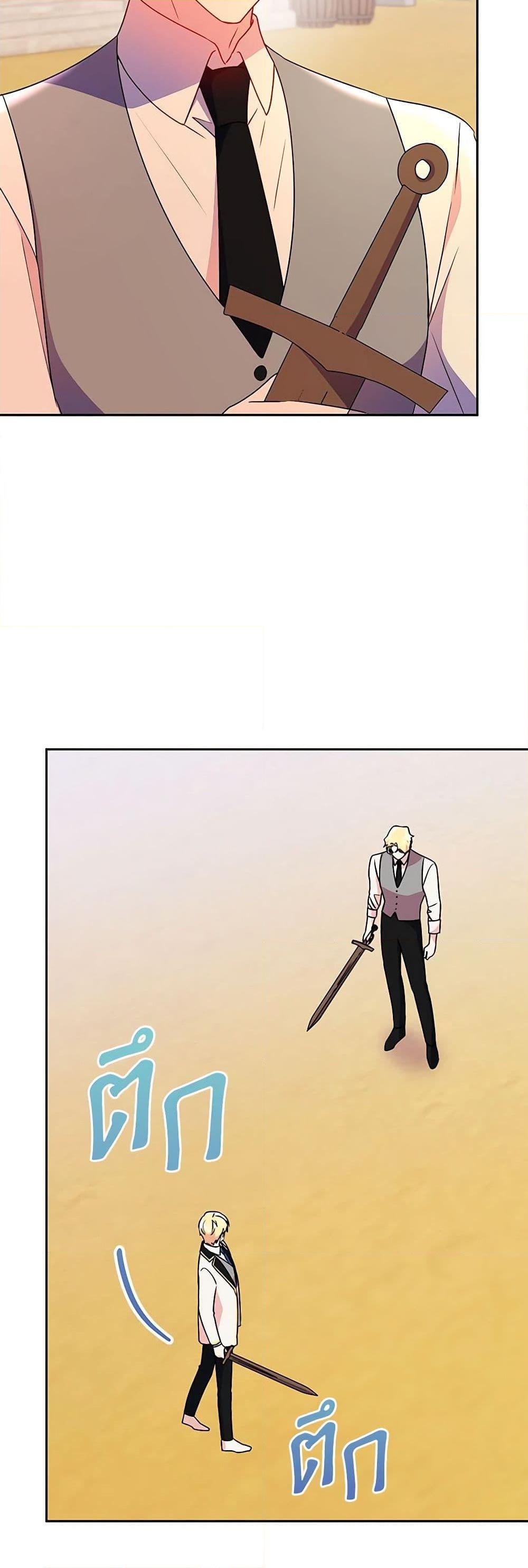 Manga-lc-com อ่านมังงะ อ่านการ์ตูน ออนไลน์ ฟรี Elena Evoy Observation Diary ตอนที่ 1 2 3 4 5 6 7 8 9 10 11 12 13 14 ฟรี ไม่มีโฆษณา Manga-lc - อ่าน มังงะ อ่าน การ์ตูน ออนไลน์ อ่านมังงะ ฟรี