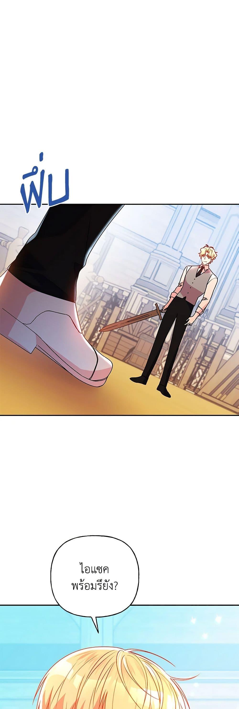 Manga-lc-com อ่านมังงะ อ่านการ์ตูน ออนไลน์ ฟรี Elena Evoy Observation Diary ตอนที่ 1 2 3 4 5 6 7 8 9 10 11 12 13 14 ฟรี ไม่มีโฆษณา Manga-lc - อ่าน มังงะ อ่าน การ์ตูน ออนไลน์ อ่านมังงะ ฟรี