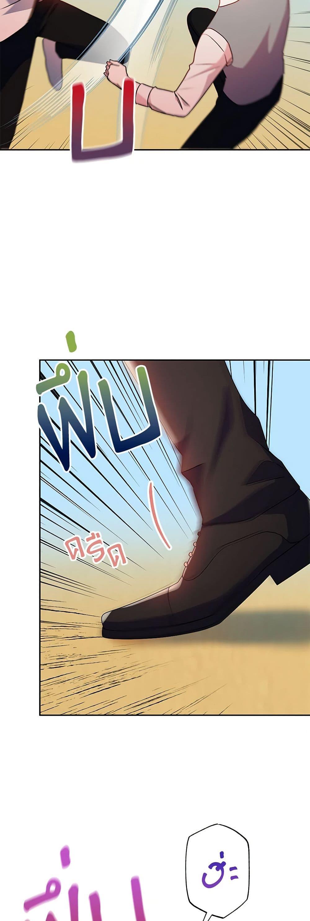 Manga-lc-com อ่านมังงะ อ่านการ์ตูน ออนไลน์ ฟรี Elena Evoy Observation Diary ตอนที่ 1 2 3 4 5 6 7 8 9 10 11 12 13 14 ฟรี ไม่มีโฆษณา Manga-lc - อ่าน มังงะ อ่าน การ์ตูน ออนไลน์ อ่านมังงะ ฟรี