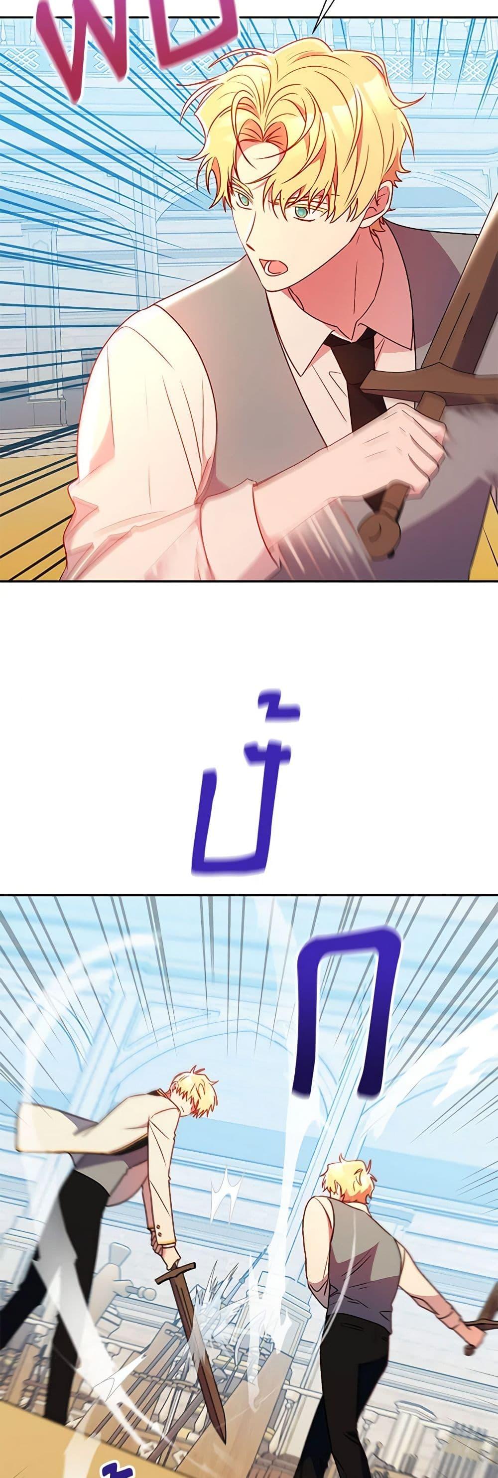 Manga-lc-com อ่านมังงะ อ่านการ์ตูน ออนไลน์ ฟรี Elena Evoy Observation Diary ตอนที่ 1 2 3 4 5 6 7 8 9 10 11 12 13 14 ฟรี ไม่มีโฆษณา Manga-lc - อ่าน มังงะ อ่าน การ์ตูน ออนไลน์ อ่านมังงะ ฟรี