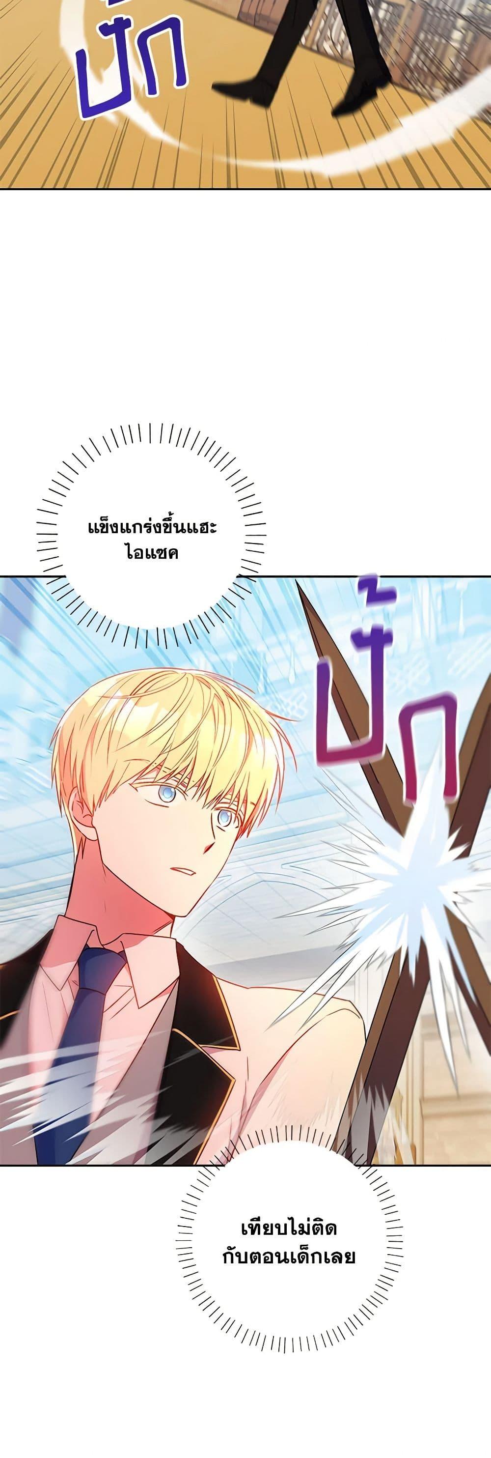 Manga-lc-com อ่านมังงะ อ่านการ์ตูน ออนไลน์ ฟรี Elena Evoy Observation Diary ตอนที่ 1 2 3 4 5 6 7 8 9 10 11 12 13 14 ฟรี ไม่มีโฆษณา Manga-lc - อ่าน มังงะ อ่าน การ์ตูน ออนไลน์ อ่านมังงะ ฟรี