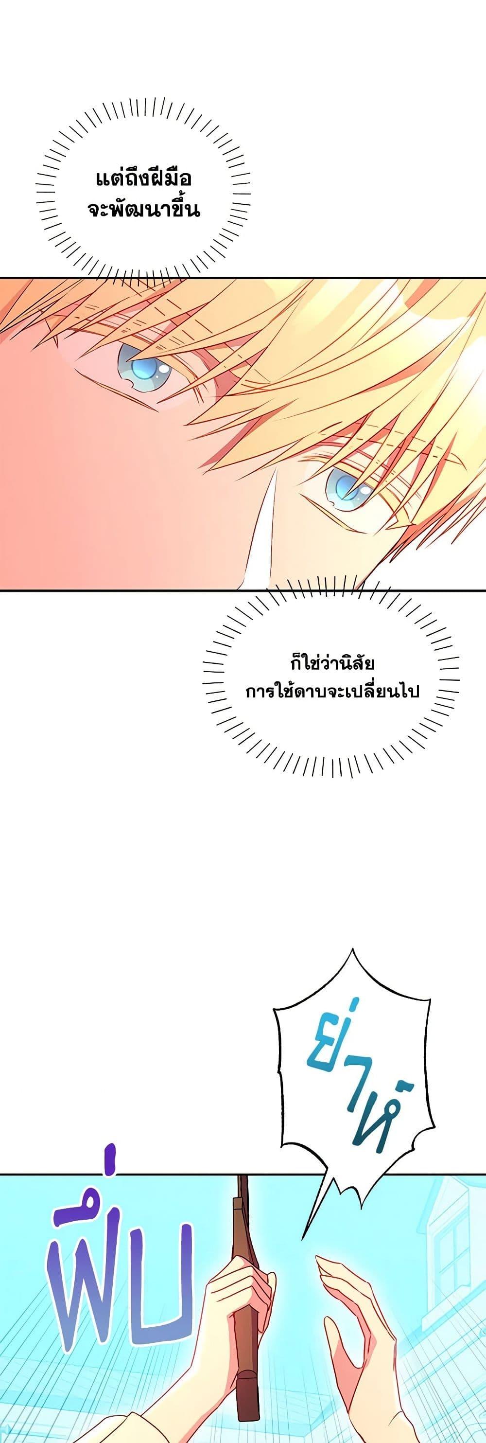 Manga-lc-com อ่านมังงะ อ่านการ์ตูน ออนไลน์ ฟรี Elena Evoy Observation Diary ตอนที่ 1 2 3 4 5 6 7 8 9 10 11 12 13 14 ฟรี ไม่มีโฆษณา Manga-lc - อ่าน มังงะ อ่าน การ์ตูน ออนไลน์ อ่านมังงะ ฟรี