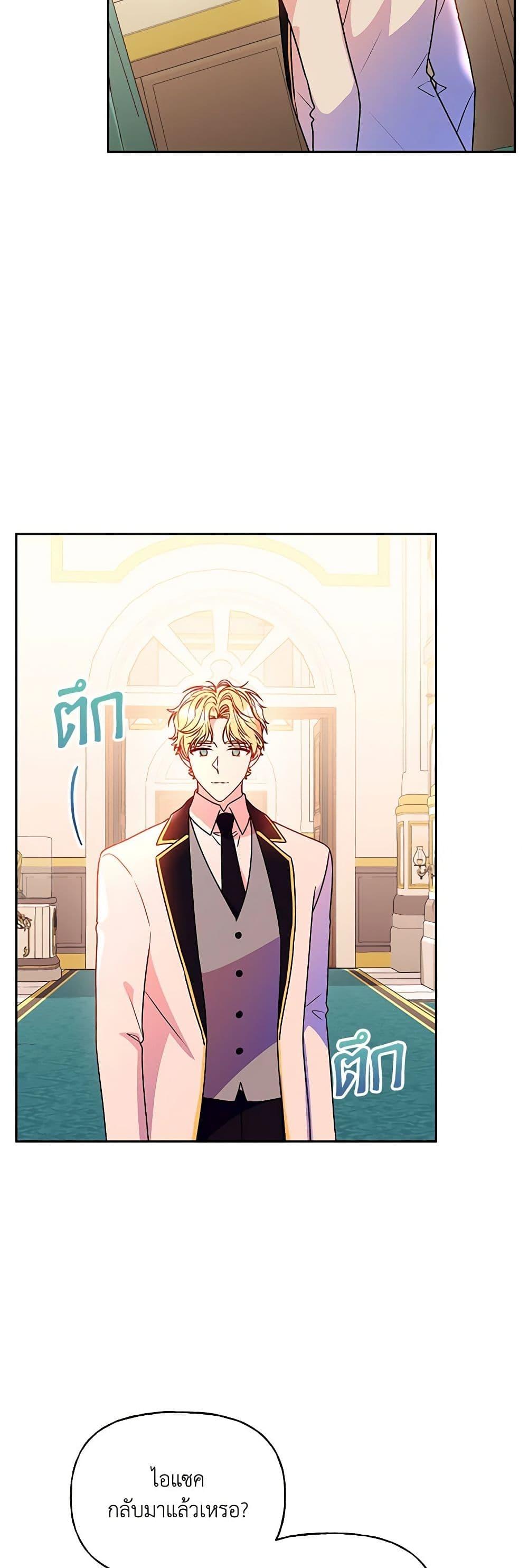 Manga-lc-com อ่านมังงะ อ่านการ์ตูน ออนไลน์ ฟรี Elena Evoy Observation Diary ตอนที่ 1 2 3 4 5 6 7 8 9 10 11 12 13 14 ฟรี ไม่มีโฆษณา Manga-lc - อ่าน มังงะ อ่าน การ์ตูน ออนไลน์ อ่านมังงะ ฟรี