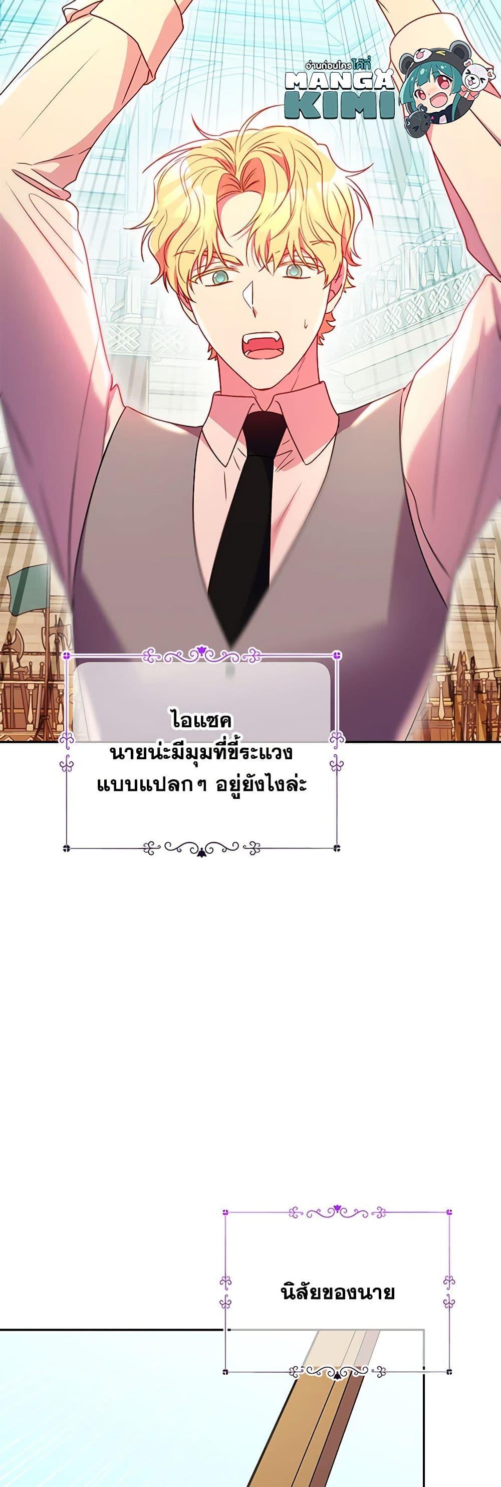 Manga-lc-com อ่านมังงะ อ่านการ์ตูน ออนไลน์ ฟรี Elena Evoy Observation Diary ตอนที่ 1 2 3 4 5 6 7 8 9 10 11 12 13 14 ฟรี ไม่มีโฆษณา Manga-lc - อ่าน มังงะ อ่าน การ์ตูน ออนไลน์ อ่านมังงะ ฟรี