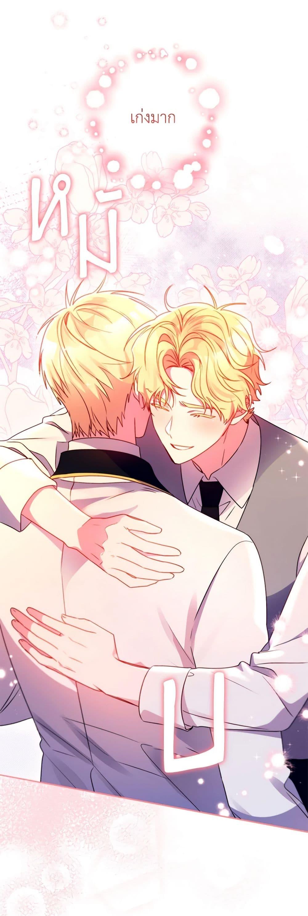 Manga-lc-com อ่านมังงะ อ่านการ์ตูน ออนไลน์ ฟรี Elena Evoy Observation Diary ตอนที่ 1 2 3 4 5 6 7 8 9 10 11 12 13 14 ฟรี ไม่มีโฆษณา Manga-lc - อ่าน มังงะ อ่าน การ์ตูน ออนไลน์ อ่านมังงะ ฟรี