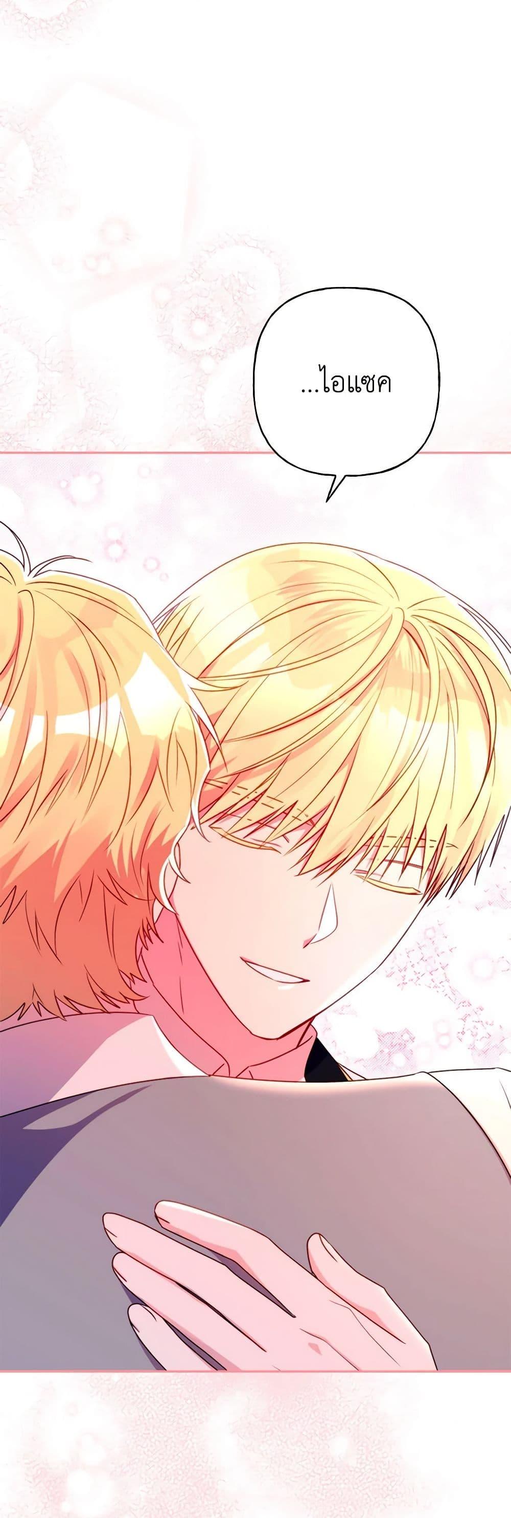 Manga-lc-com อ่านมังงะ อ่านการ์ตูน ออนไลน์ ฟรี Elena Evoy Observation Diary ตอนที่ 1 2 3 4 5 6 7 8 9 10 11 12 13 14 ฟรี ไม่มีโฆษณา Manga-lc - อ่าน มังงะ อ่าน การ์ตูน ออนไลน์ อ่านมังงะ ฟรี