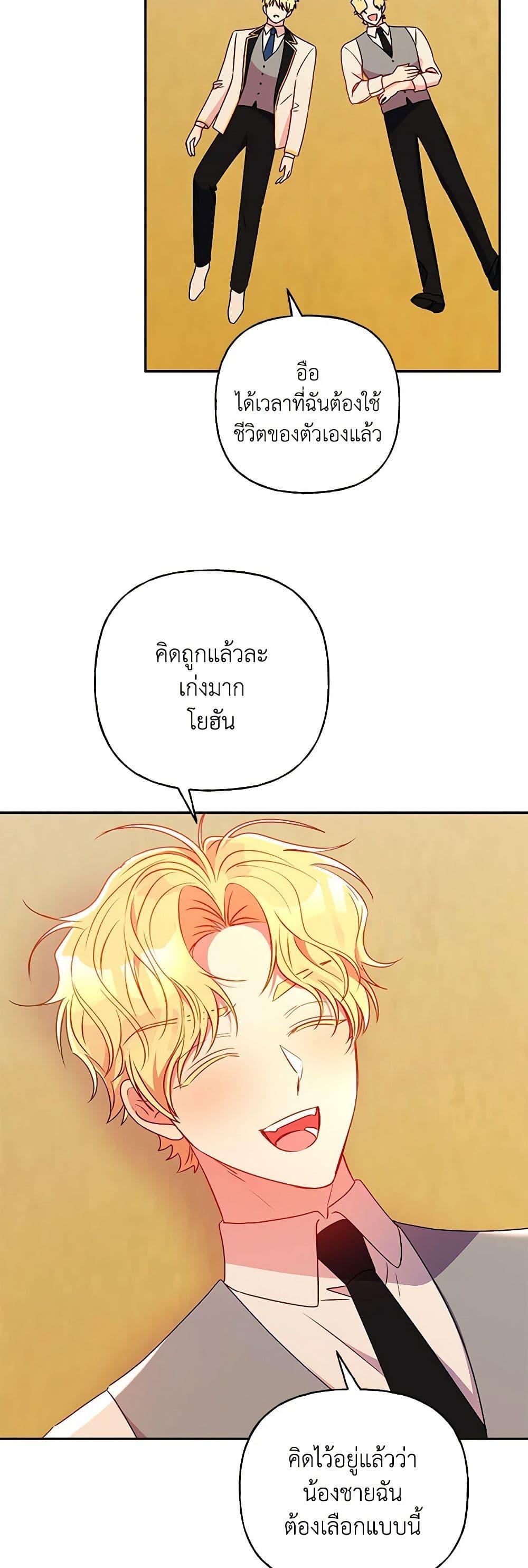 Manga-lc-com อ่านมังงะ อ่านการ์ตูน ออนไลน์ ฟรี Elena Evoy Observation Diary ตอนที่ 1 2 3 4 5 6 7 8 9 10 11 12 13 14 ฟรี ไม่มีโฆษณา Manga-lc - อ่าน มังงะ อ่าน การ์ตูน ออนไลน์ อ่านมังงะ ฟรี
