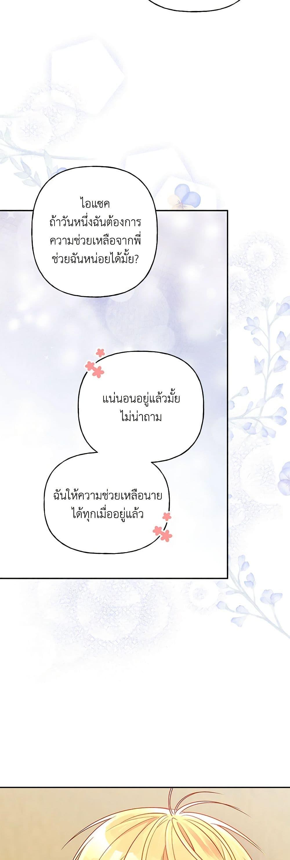 Manga-lc-com อ่านมังงะ อ่านการ์ตูน ออนไลน์ ฟรี Elena Evoy Observation Diary ตอนที่ 1 2 3 4 5 6 7 8 9 10 11 12 13 14 ฟรี ไม่มีโฆษณา Manga-lc - อ่าน มังงะ อ่าน การ์ตูน ออนไลน์ อ่านมังงะ ฟรี