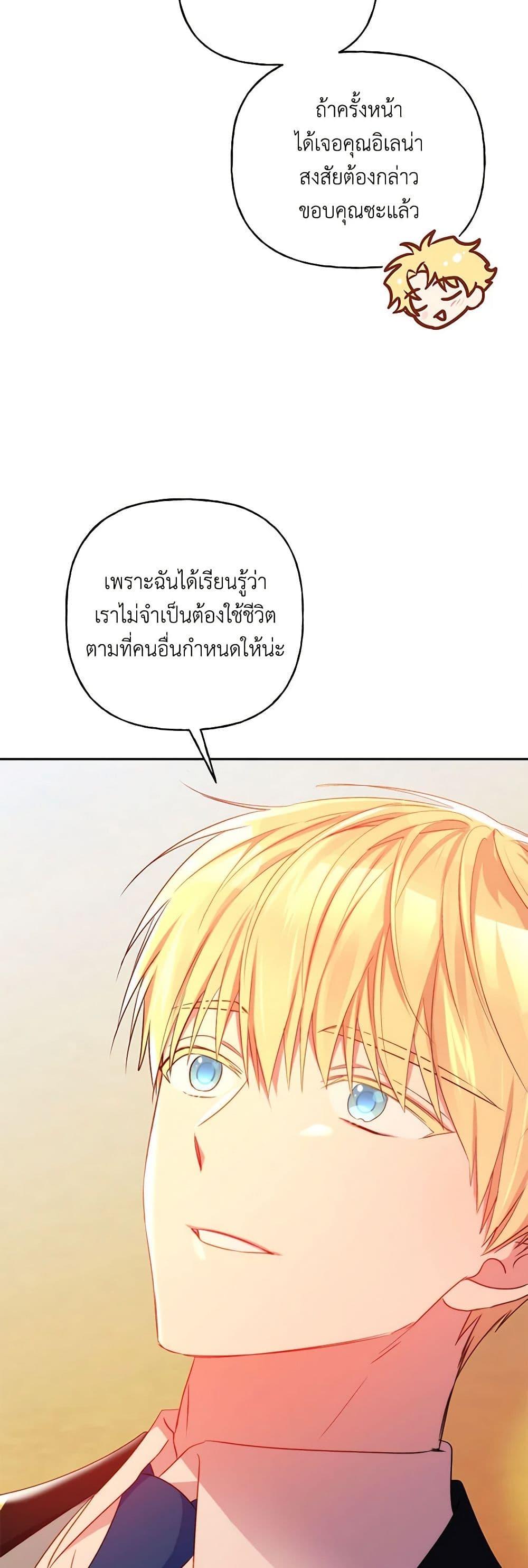 Manga-lc-com อ่านมังงะ อ่านการ์ตูน ออนไลน์ ฟรี Elena Evoy Observation Diary ตอนที่ 1 2 3 4 5 6 7 8 9 10 11 12 13 14 ฟรี ไม่มีโฆษณา Manga-lc - อ่าน มังงะ อ่าน การ์ตูน ออนไลน์ อ่านมังงะ ฟรี