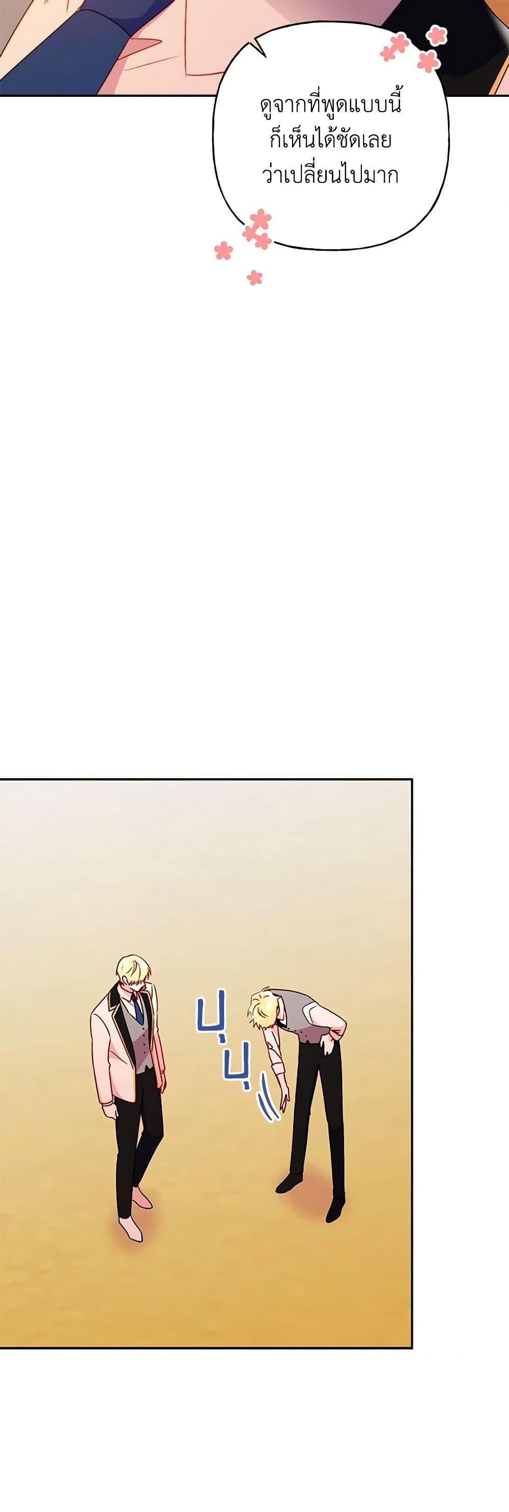 Manga-lc-com อ่านมังงะ อ่านการ์ตูน ออนไลน์ ฟรี Elena Evoy Observation Diary ตอนที่ 1 2 3 4 5 6 7 8 9 10 11 12 13 14 ฟรี ไม่มีโฆษณา Manga-lc - อ่าน มังงะ อ่าน การ์ตูน ออนไลน์ อ่านมังงะ ฟรี