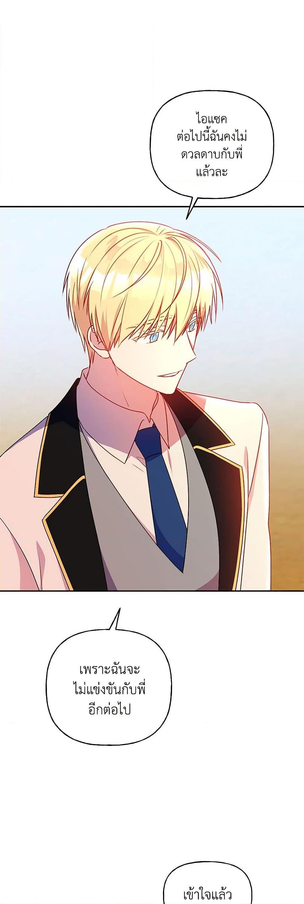 Manga-lc-com อ่านมังงะ อ่านการ์ตูน ออนไลน์ ฟรี Elena Evoy Observation Diary ตอนที่ 1 2 3 4 5 6 7 8 9 10 11 12 13 14 ฟรี ไม่มีโฆษณา Manga-lc - อ่าน มังงะ อ่าน การ์ตูน ออนไลน์ อ่านมังงะ ฟรี