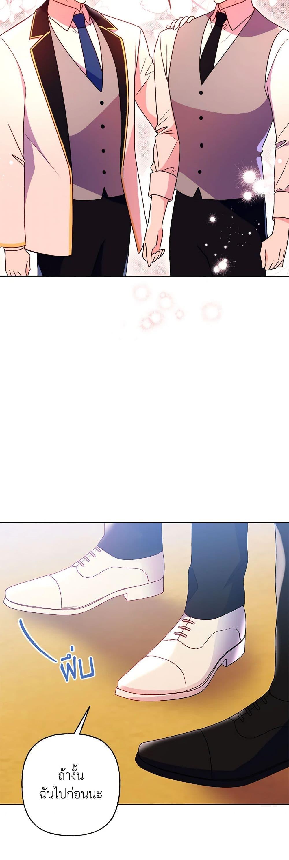 Manga-lc-com อ่านมังงะ อ่านการ์ตูน ออนไลน์ ฟรี Elena Evoy Observation Diary ตอนที่ 1 2 3 4 5 6 7 8 9 10 11 12 13 14 ฟรี ไม่มีโฆษณา Manga-lc - อ่าน มังงะ อ่าน การ์ตูน ออนไลน์ อ่านมังงะ ฟรี