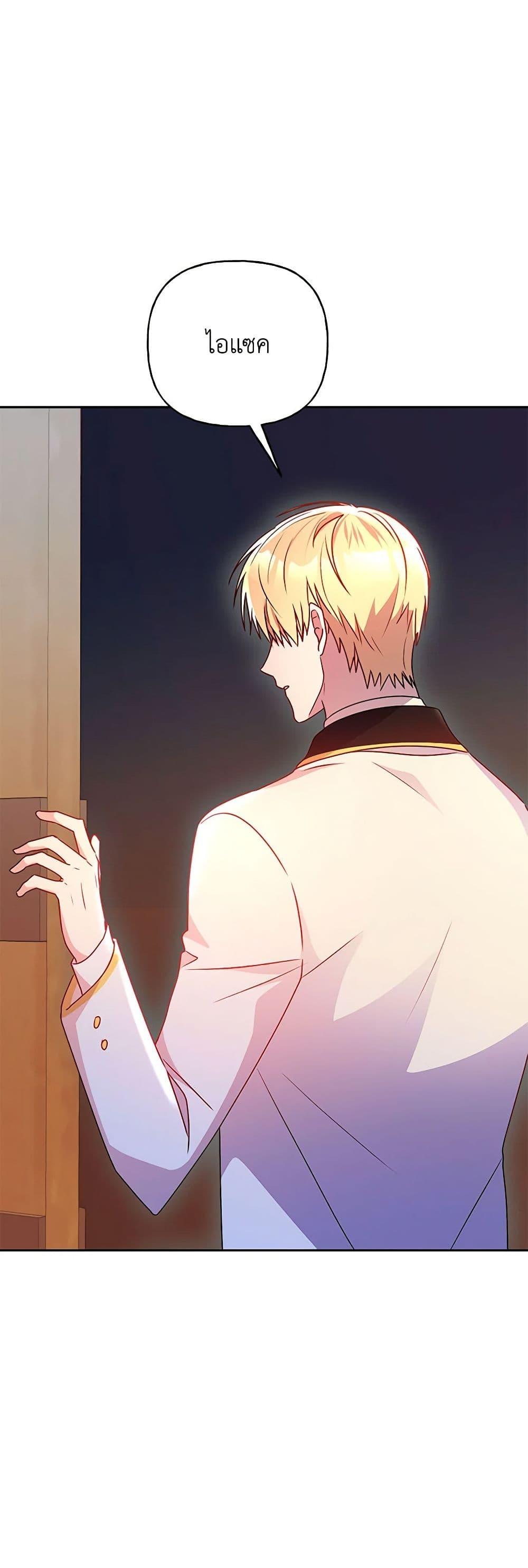 Manga-lc-com อ่านมังงะ อ่านการ์ตูน ออนไลน์ ฟรี Elena Evoy Observation Diary ตอนที่ 1 2 3 4 5 6 7 8 9 10 11 12 13 14 ฟรี ไม่มีโฆษณา Manga-lc - อ่าน มังงะ อ่าน การ์ตูน ออนไลน์ อ่านมังงะ ฟรี