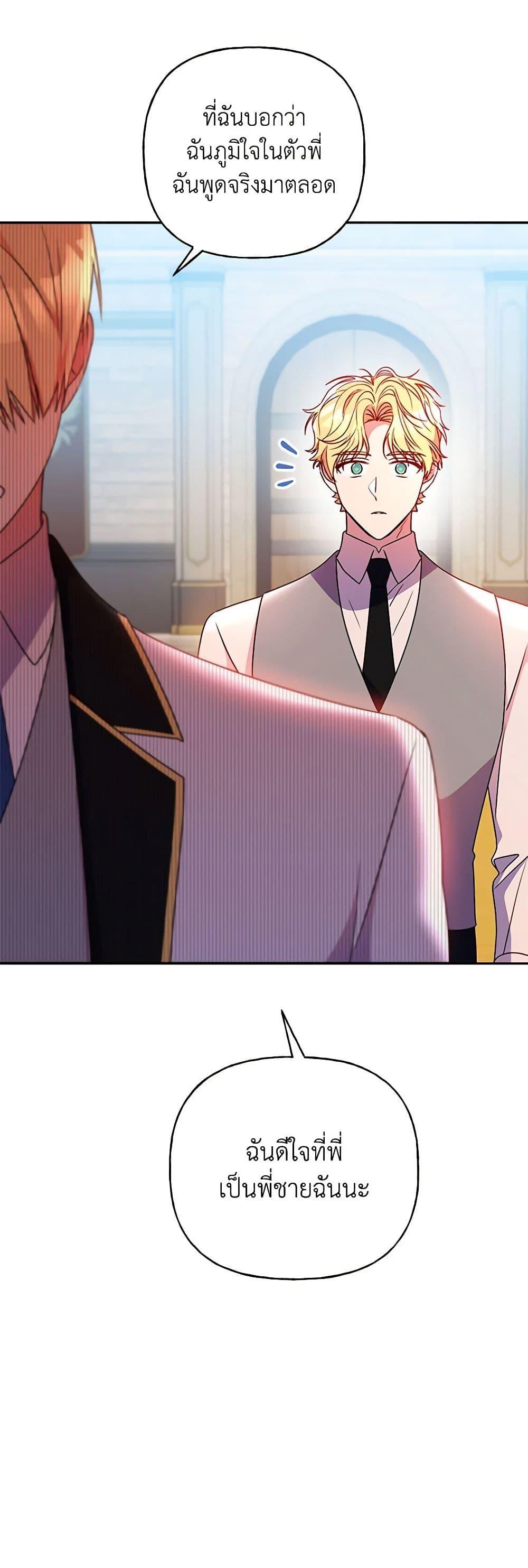 Manga-lc-com อ่านมังงะ อ่านการ์ตูน ออนไลน์ ฟรี Elena Evoy Observation Diary ตอนที่ 1 2 3 4 5 6 7 8 9 10 11 12 13 14 ฟรี ไม่มีโฆษณา Manga-lc - อ่าน มังงะ อ่าน การ์ตูน ออนไลน์ อ่านมังงะ ฟรี