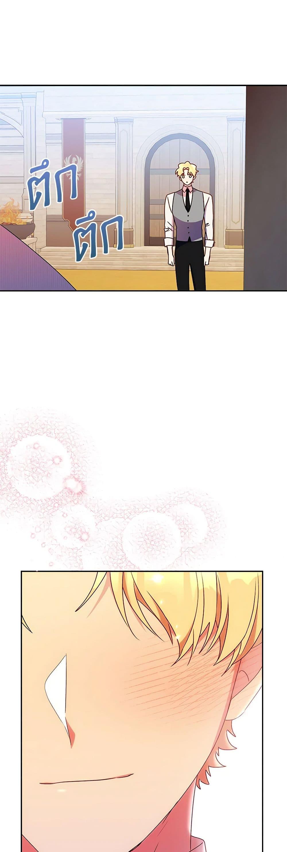 Manga-lc-com อ่านมังงะ อ่านการ์ตูน ออนไลน์ ฟรี Elena Evoy Observation Diary ตอนที่ 1 2 3 4 5 6 7 8 9 10 11 12 13 14 ฟรี ไม่มีโฆษณา Manga-lc - อ่าน มังงะ อ่าน การ์ตูน ออนไลน์ อ่านมังงะ ฟรี