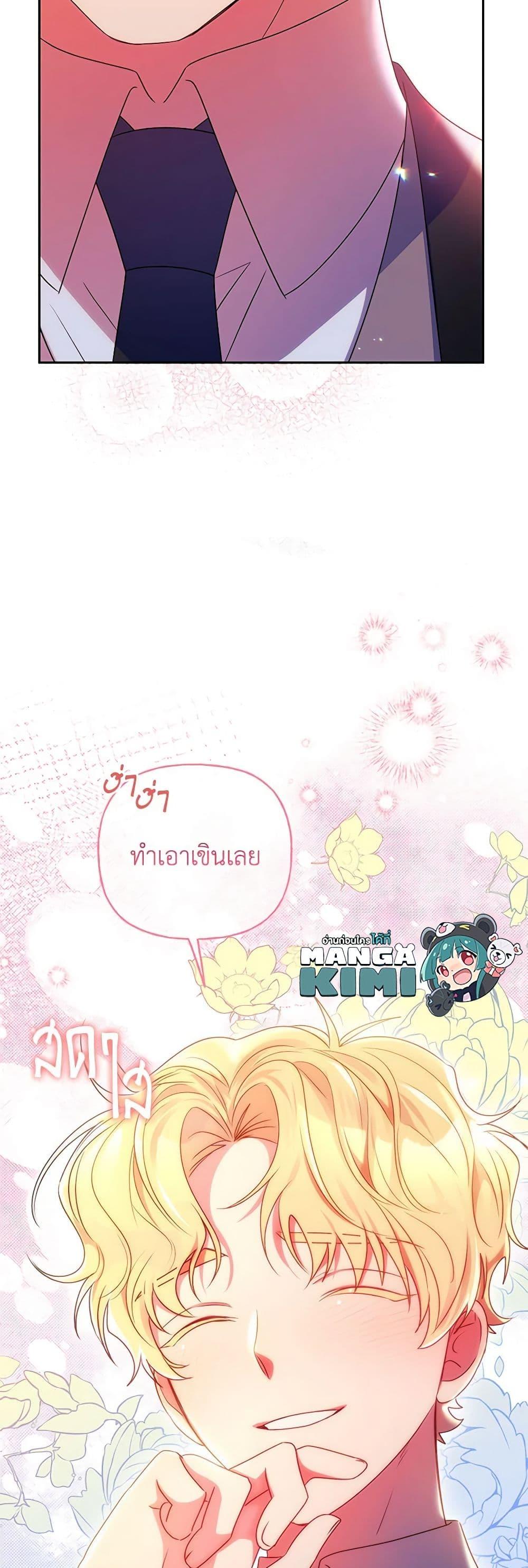 Manga-lc-com อ่านมังงะ อ่านการ์ตูน ออนไลน์ ฟรี Elena Evoy Observation Diary ตอนที่ 1 2 3 4 5 6 7 8 9 10 11 12 13 14 ฟรี ไม่มีโฆษณา Manga-lc - อ่าน มังงะ อ่าน การ์ตูน ออนไลน์ อ่านมังงะ ฟรี