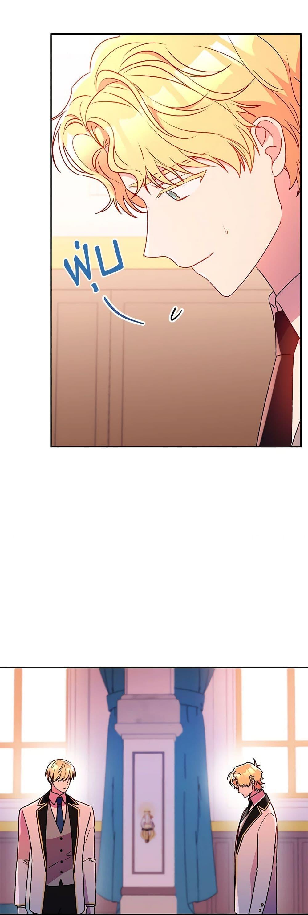 Manga-lc-com อ่านมังงะ อ่านการ์ตูน ออนไลน์ ฟรี Elena Evoy Observation Diary ตอนที่ 1 2 3 4 5 6 7 8 9 10 11 12 13 14 ฟรี ไม่มีโฆษณา Manga-lc - อ่าน มังงะ อ่าน การ์ตูน ออนไลน์ อ่านมังงะ ฟรี