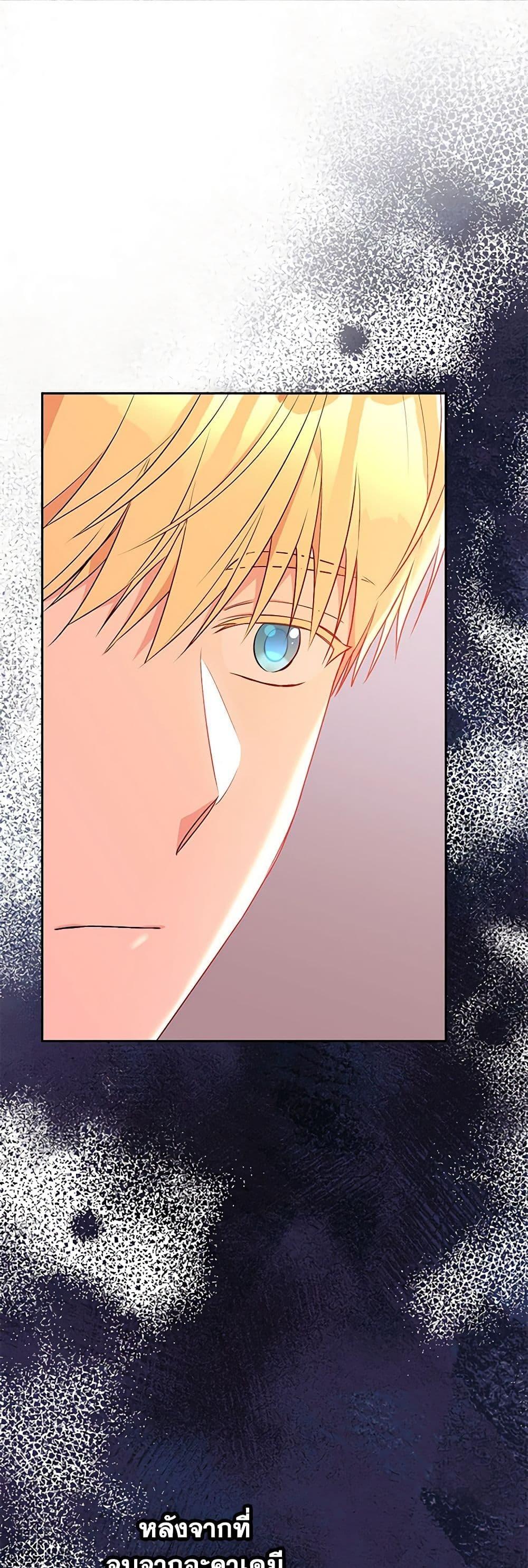 Manga-lc-com อ่านมังงะ อ่านการ์ตูน ออนไลน์ ฟรี Elena Evoy Observation Diary ตอนที่ 1 2 3 4 5 6 7 8 9 10 11 12 13 14 ฟรี ไม่มีโฆษณา Manga-lc - อ่าน มังงะ อ่าน การ์ตูน ออนไลน์ อ่านมังงะ ฟรี