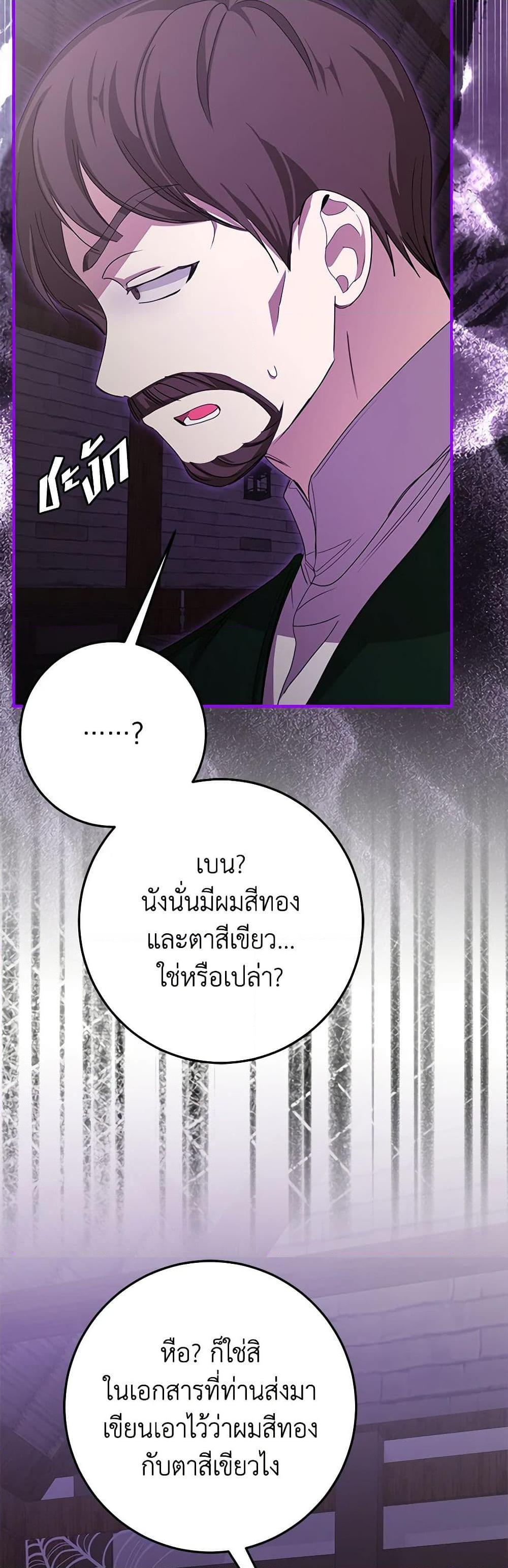 Manga-lc-com อ่านมังงะ อ่านการ์ตูน ออนไลน์ ฟรี I’ve Become the Devil’s Master ตอนที่ 1 2 3 4 5 6 7 8 9 10 11 12 13 14 ฟรี ไม่มีโฆษณา Manga-lc - อ่าน มังงะ อ่าน การ์ตูน ออนไลน์ อ่านมังงะ ฟรี