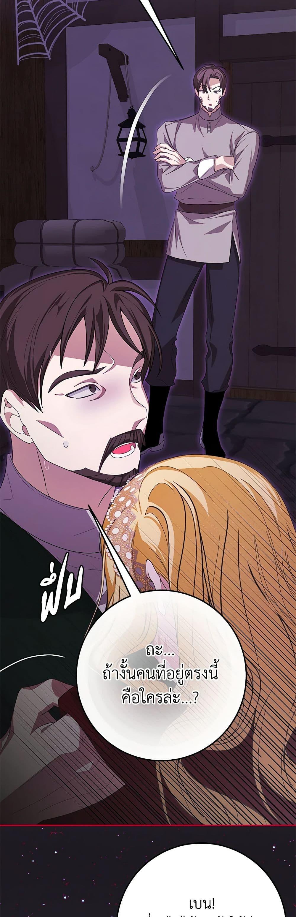 Manga-lc-com อ่านมังงะ อ่านการ์ตูน ออนไลน์ ฟรี I’ve Become the Devil’s Master ตอนที่ 1 2 3 4 5 6 7 8 9 10 11 12 13 14 ฟรี ไม่มีโฆษณา Manga-lc - อ่าน มังงะ อ่าน การ์ตูน ออนไลน์ อ่านมังงะ ฟรี