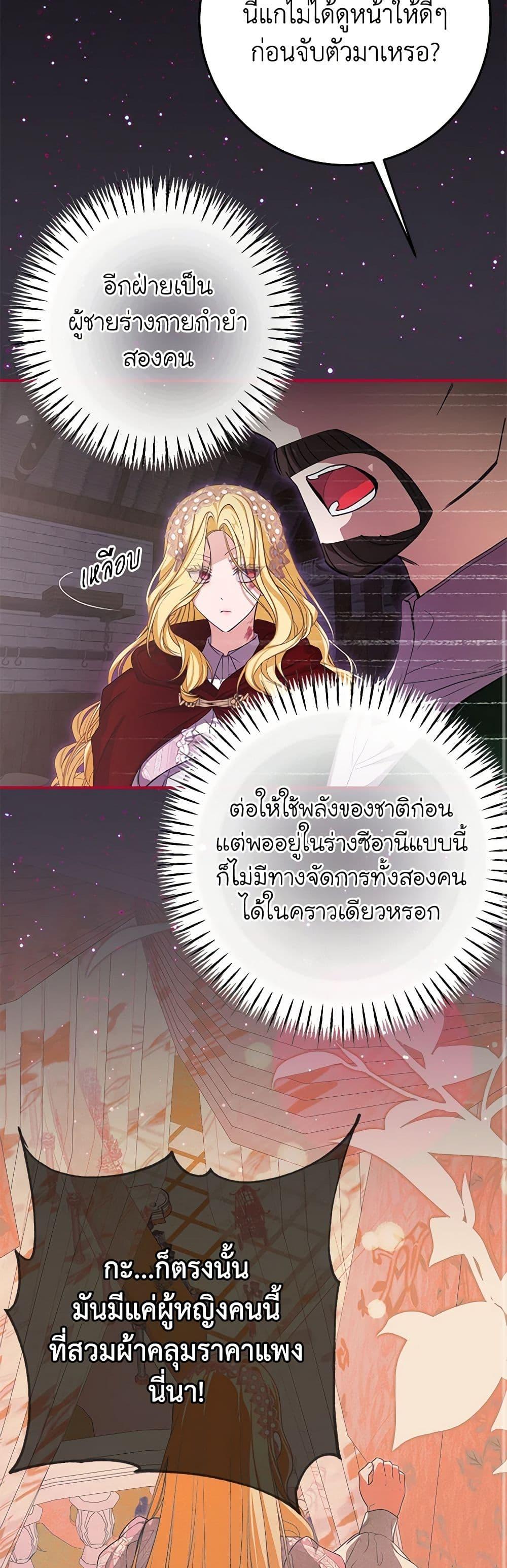 Manga-lc-com อ่านมังงะ อ่านการ์ตูน ออนไลน์ ฟรี I’ve Become the Devil’s Master ตอนที่ 1 2 3 4 5 6 7 8 9 10 11 12 13 14 ฟรี ไม่มีโฆษณา Manga-lc - อ่าน มังงะ อ่าน การ์ตูน ออนไลน์ อ่านมังงะ ฟรี
