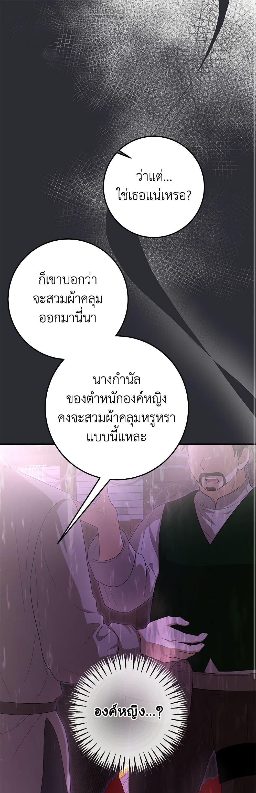 Manga-lc-com อ่านมังงะ อ่านการ์ตูน ออนไลน์ ฟรี I’ve Become the Devil’s Master ตอนที่ 1 2 3 4 5 6 7 8 9 10 11 12 13 14 ฟรี ไม่มีโฆษณา Manga-lc - อ่าน มังงะ อ่าน การ์ตูน ออนไลน์ อ่านมังงะ ฟรี