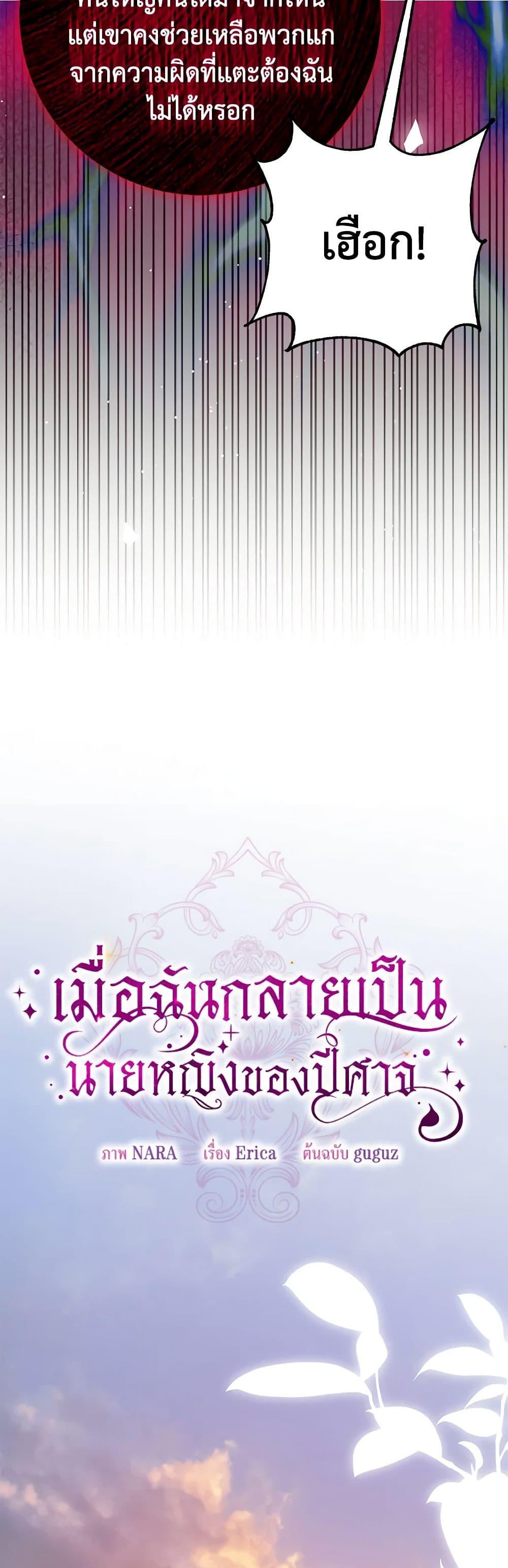 Manga-lc-com อ่านมังงะ อ่านการ์ตูน ออนไลน์ ฟรี I’ve Become the Devil’s Master ตอนที่ 1 2 3 4 5 6 7 8 9 10 11 12 13 14 ฟรี ไม่มีโฆษณา Manga-lc - อ่าน มังงะ อ่าน การ์ตูน ออนไลน์ อ่านมังงะ ฟรี