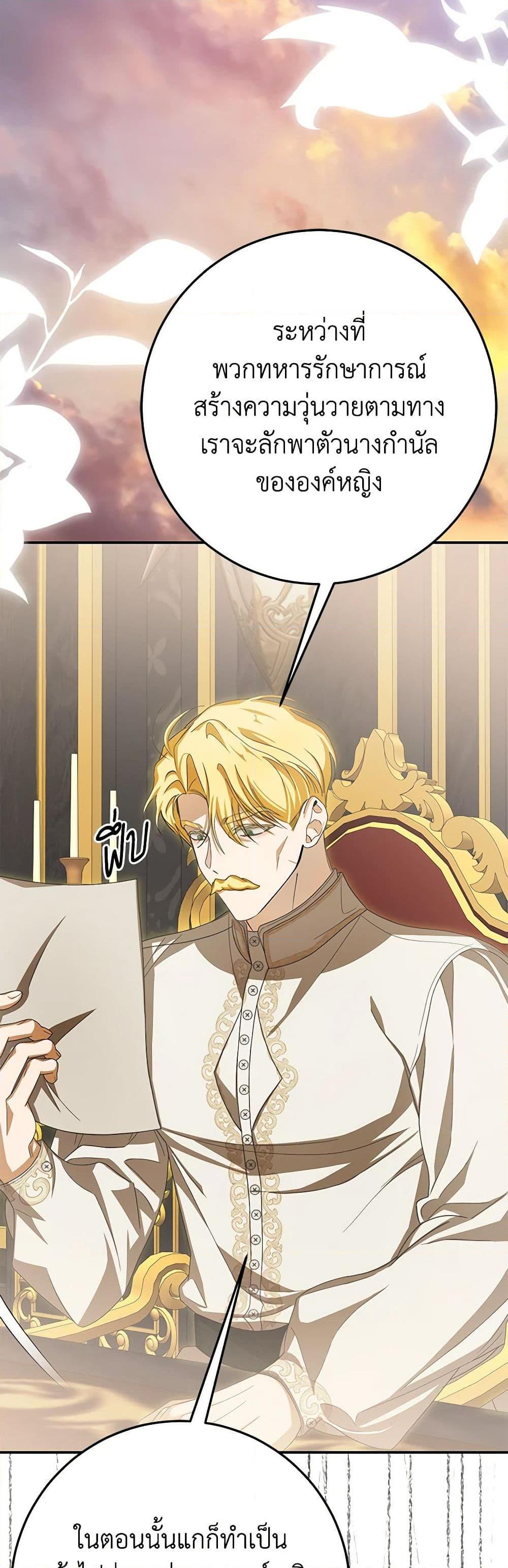 Manga-lc-com อ่านมังงะ อ่านการ์ตูน ออนไลน์ ฟรี I’ve Become the Devil’s Master ตอนที่ 1 2 3 4 5 6 7 8 9 10 11 12 13 14 ฟรี ไม่มีโฆษณา Manga-lc - อ่าน มังงะ อ่าน การ์ตูน ออนไลน์ อ่านมังงะ ฟรี