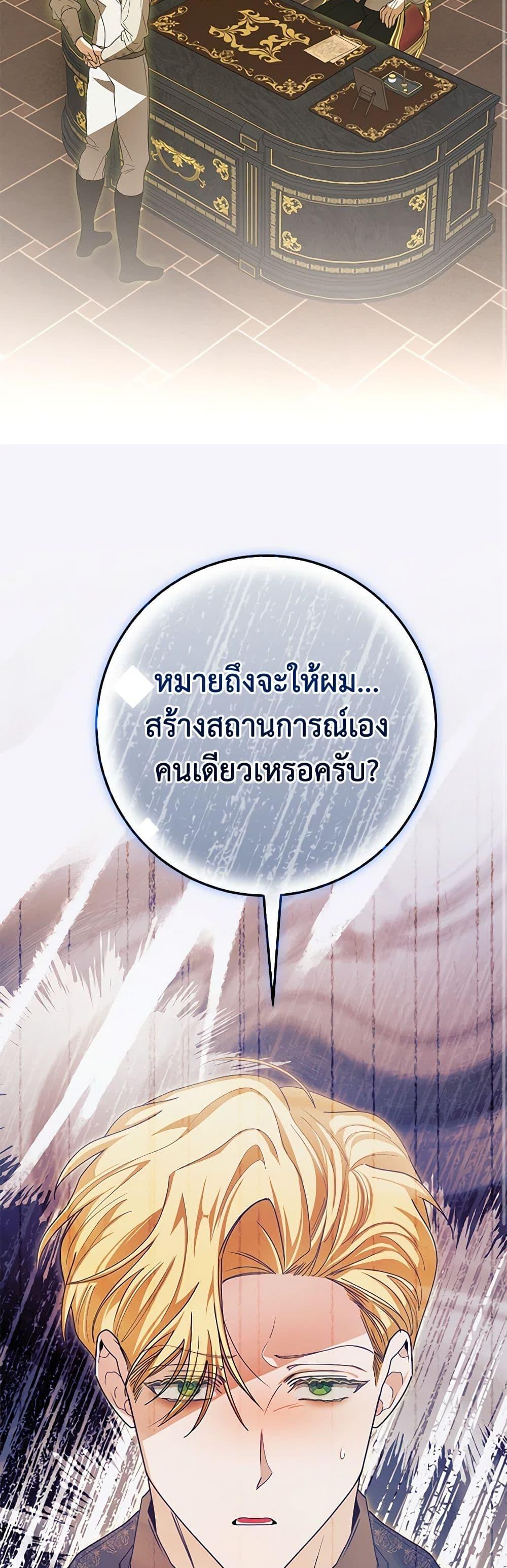 Manga-lc-com อ่านมังงะ อ่านการ์ตูน ออนไลน์ ฟรี I’ve Become the Devil’s Master ตอนที่ 1 2 3 4 5 6 7 8 9 10 11 12 13 14 ฟรี ไม่มีโฆษณา Manga-lc - อ่าน มังงะ อ่าน การ์ตูน ออนไลน์ อ่านมังงะ ฟรี