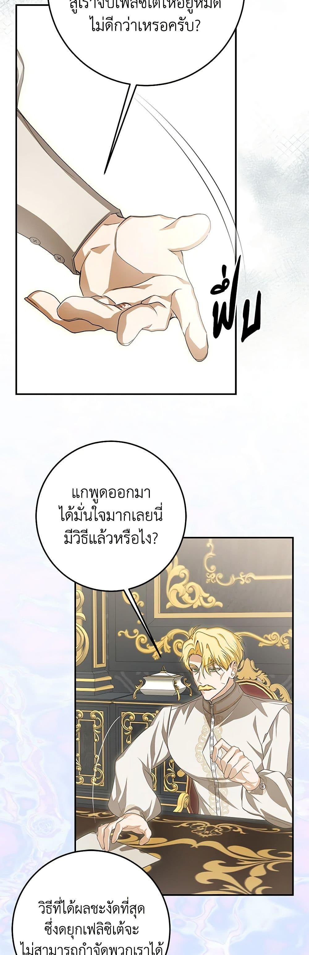 Manga-lc-com อ่านมังงะ อ่านการ์ตูน ออนไลน์ ฟรี I’ve Become the Devil’s Master ตอนที่ 1 2 3 4 5 6 7 8 9 10 11 12 13 14 ฟรี ไม่มีโฆษณา Manga-lc - อ่าน มังงะ อ่าน การ์ตูน ออนไลน์ อ่านมังงะ ฟรี