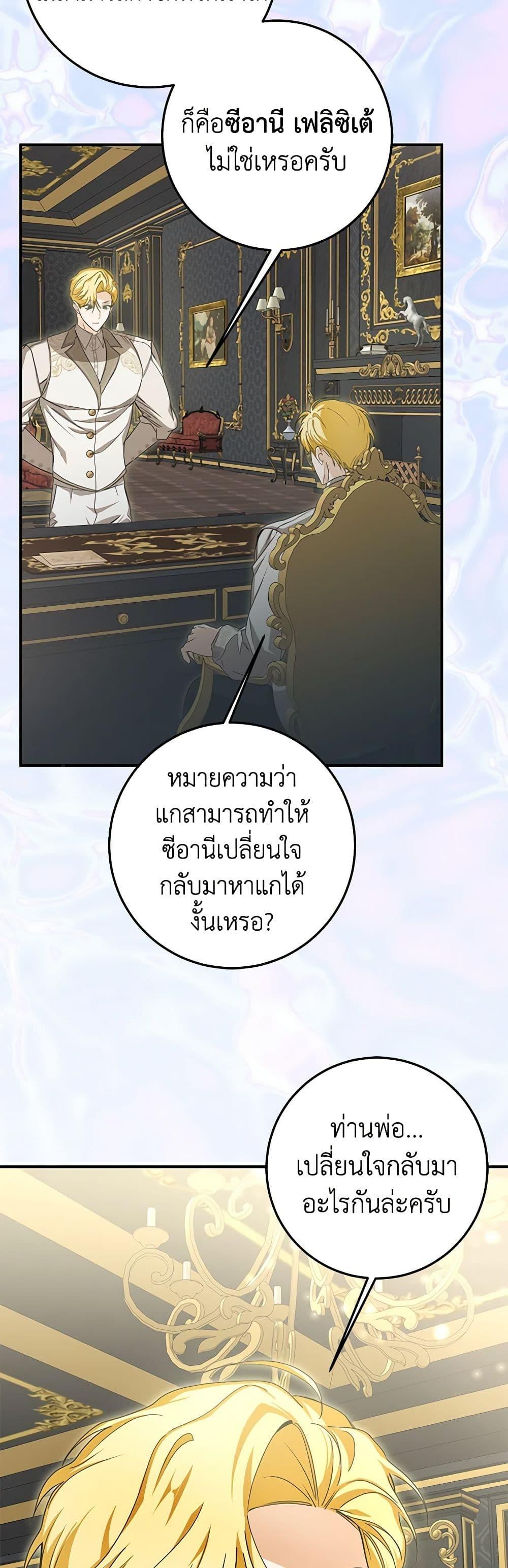 Manga-lc-com อ่านมังงะ อ่านการ์ตูน ออนไลน์ ฟรี I’ve Become the Devil’s Master ตอนที่ 1 2 3 4 5 6 7 8 9 10 11 12 13 14 ฟรี ไม่มีโฆษณา Manga-lc - อ่าน มังงะ อ่าน การ์ตูน ออนไลน์ อ่านมังงะ ฟรี
