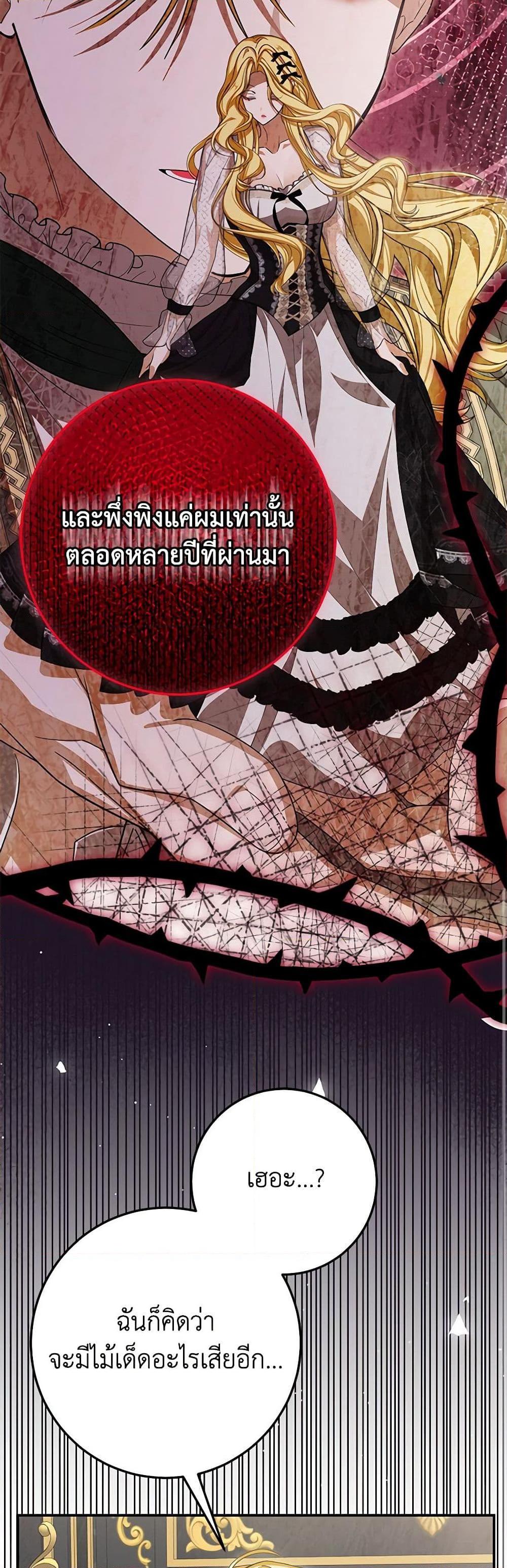 Manga-lc-com อ่านมังงะ อ่านการ์ตูน ออนไลน์ ฟรี I’ve Become the Devil’s Master ตอนที่ 1 2 3 4 5 6 7 8 9 10 11 12 13 14 ฟรี ไม่มีโฆษณา Manga-lc - อ่าน มังงะ อ่าน การ์ตูน ออนไลน์ อ่านมังงะ ฟรี