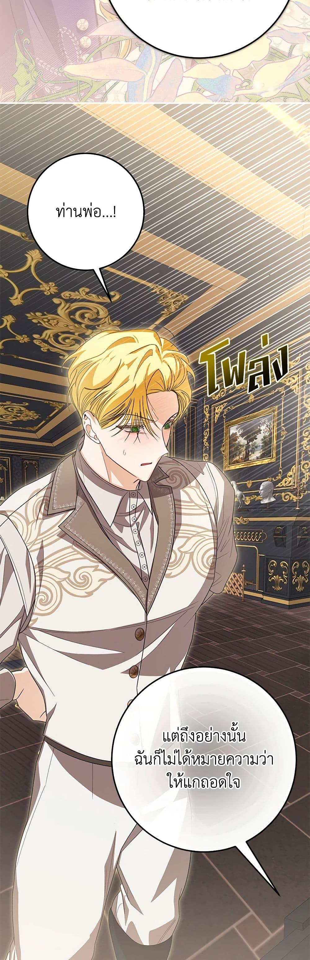 Manga-lc-com อ่านมังงะ อ่านการ์ตูน ออนไลน์ ฟรี I’ve Become the Devil’s Master ตอนที่ 1 2 3 4 5 6 7 8 9 10 11 12 13 14 ฟรี ไม่มีโฆษณา Manga-lc - อ่าน มังงะ อ่าน การ์ตูน ออนไลน์ อ่านมังงะ ฟรี