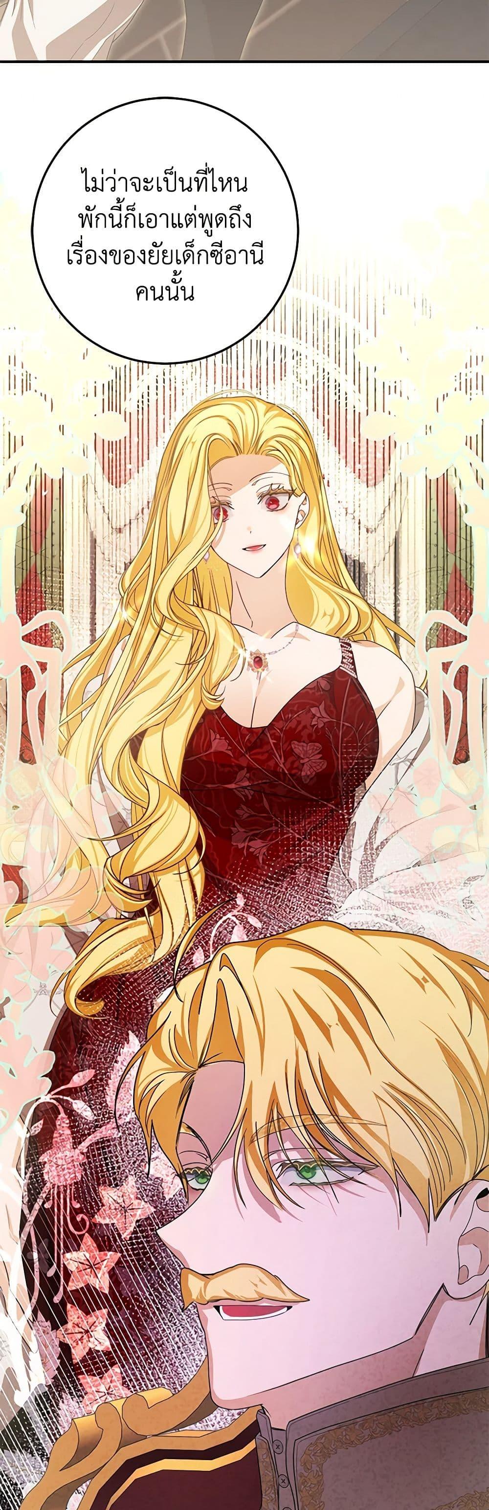 Manga-lc-com อ่านมังงะ อ่านการ์ตูน ออนไลน์ ฟรี I’ve Become the Devil’s Master ตอนที่ 1 2 3 4 5 6 7 8 9 10 11 12 13 14 ฟรี ไม่มีโฆษณา Manga-lc - อ่าน มังงะ อ่าน การ์ตูน ออนไลน์ อ่านมังงะ ฟรี