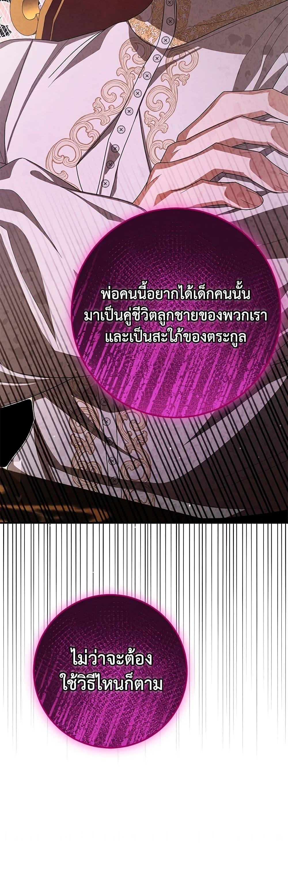 Manga-lc-com อ่านมังงะ อ่านการ์ตูน ออนไลน์ ฟรี I’ve Become the Devil’s Master ตอนที่ 1 2 3 4 5 6 7 8 9 10 11 12 13 14 ฟรี ไม่มีโฆษณา Manga-lc - อ่าน มังงะ อ่าน การ์ตูน ออนไลน์ อ่านมังงะ ฟรี