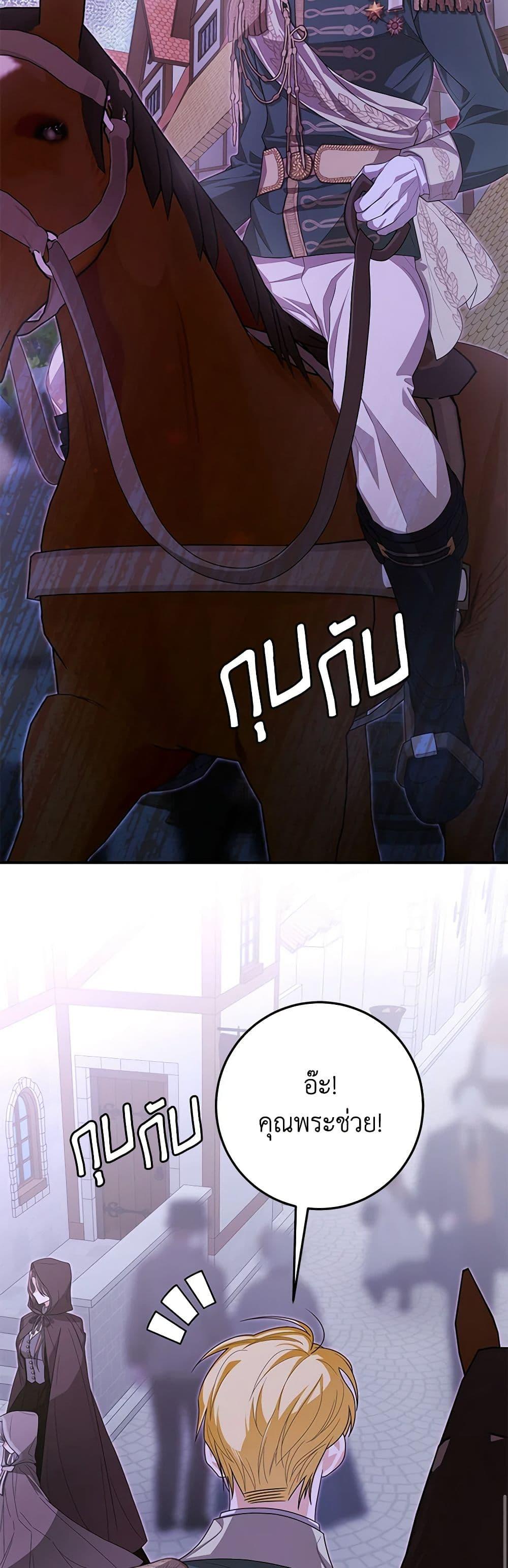 Manga-lc-com อ่านมังงะ อ่านการ์ตูน ออนไลน์ ฟรี I’ve Become the Devil’s Master ตอนที่ 1 2 3 4 5 6 7 8 9 10 11 12 13 14 ฟรี ไม่มีโฆษณา Manga-lc - อ่าน มังงะ อ่าน การ์ตูน ออนไลน์ อ่านมังงะ ฟรี