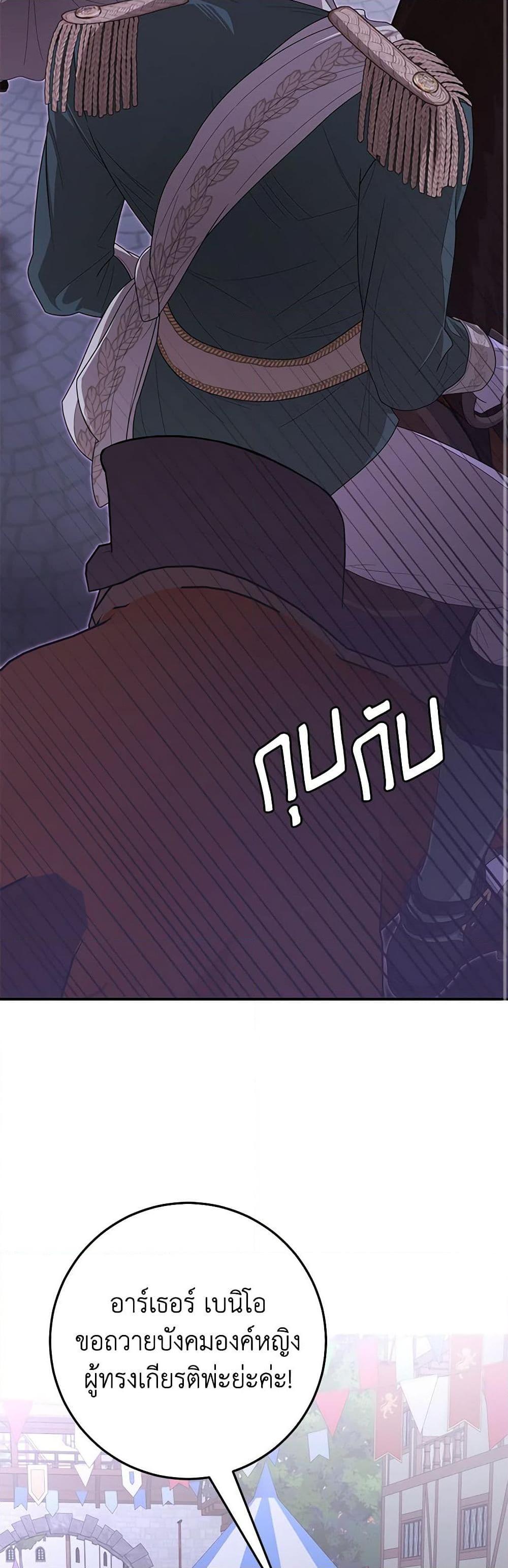 Manga-lc-com อ่านมังงะ อ่านการ์ตูน ออนไลน์ ฟรี I’ve Become the Devil’s Master ตอนที่ 1 2 3 4 5 6 7 8 9 10 11 12 13 14 ฟรี ไม่มีโฆษณา Manga-lc - อ่าน มังงะ อ่าน การ์ตูน ออนไลน์ อ่านมังงะ ฟรี