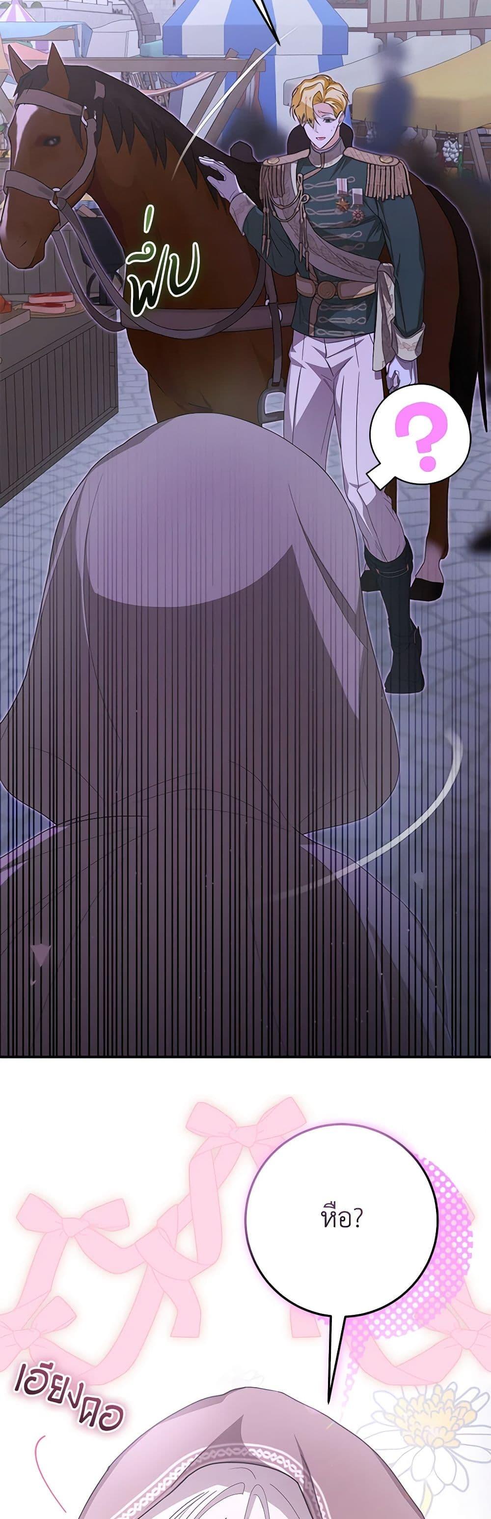 Manga-lc-com อ่านมังงะ อ่านการ์ตูน ออนไลน์ ฟรี I’ve Become the Devil’s Master ตอนที่ 1 2 3 4 5 6 7 8 9 10 11 12 13 14 ฟรี ไม่มีโฆษณา Manga-lc - อ่าน มังงะ อ่าน การ์ตูน ออนไลน์ อ่านมังงะ ฟรี