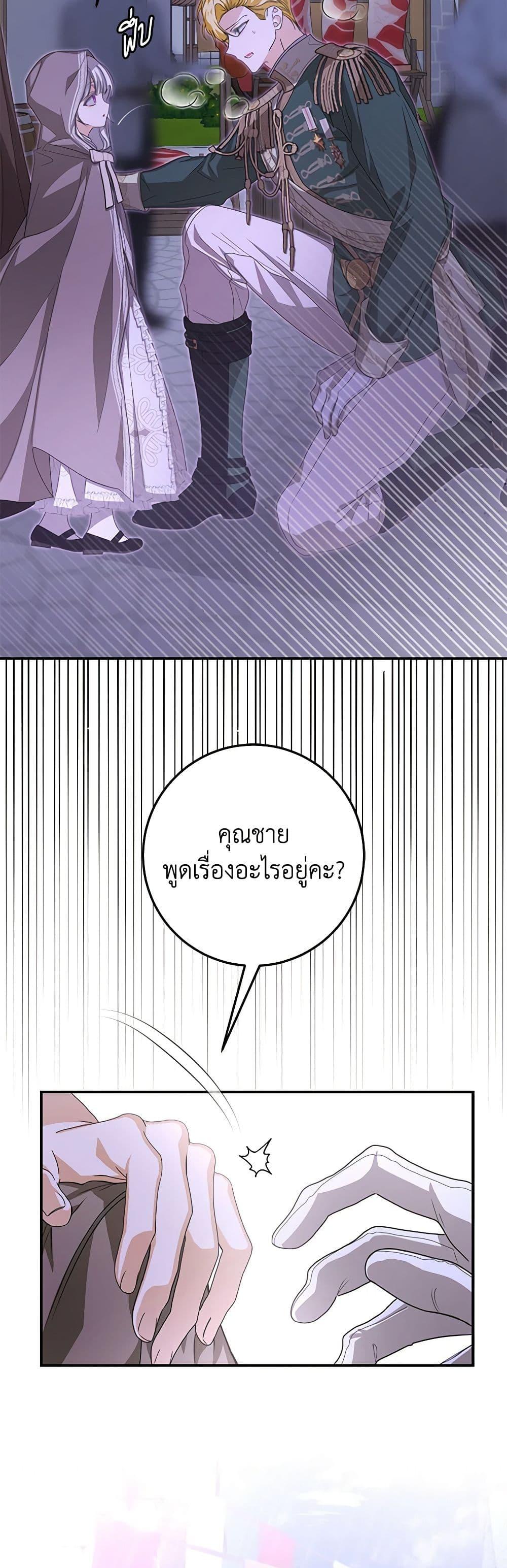 Manga-lc-com อ่านมังงะ อ่านการ์ตูน ออนไลน์ ฟรี I’ve Become the Devil’s Master ตอนที่ 1 2 3 4 5 6 7 8 9 10 11 12 13 14 ฟรี ไม่มีโฆษณา Manga-lc - อ่าน มังงะ อ่าน การ์ตูน ออนไลน์ อ่านมังงะ ฟรี