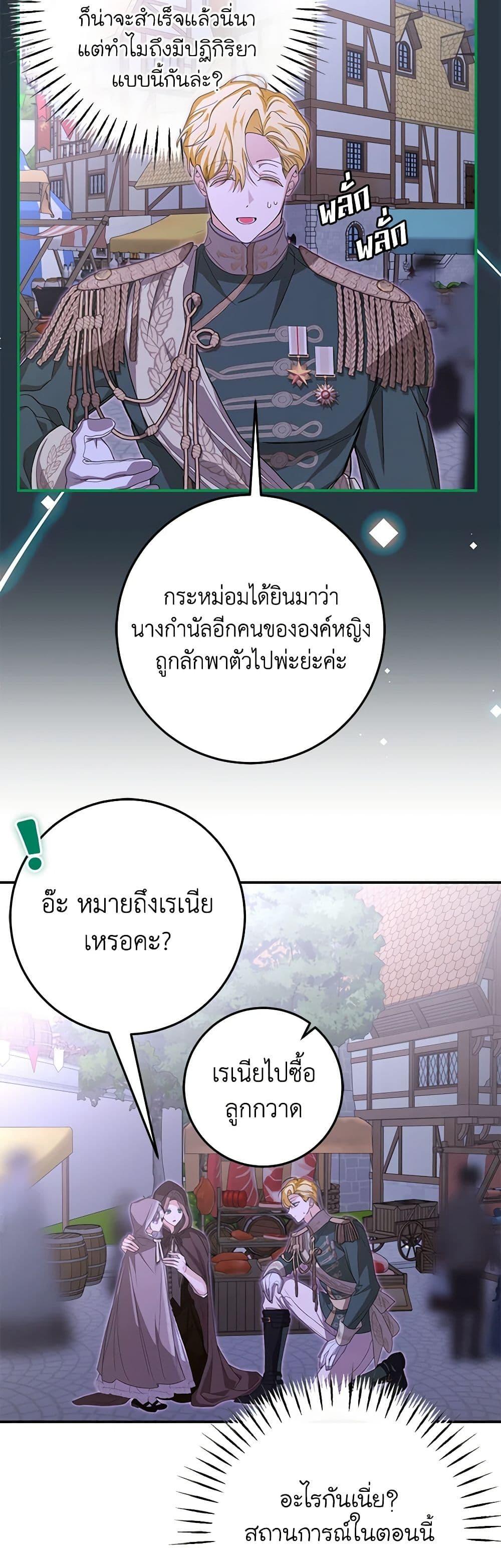 Manga-lc-com อ่านมังงะ อ่านการ์ตูน ออนไลน์ ฟรี I’ve Become the Devil’s Master ตอนที่ 1 2 3 4 5 6 7 8 9 10 11 12 13 14 ฟรี ไม่มีโฆษณา Manga-lc - อ่าน มังงะ อ่าน การ์ตูน ออนไลน์ อ่านมังงะ ฟรี