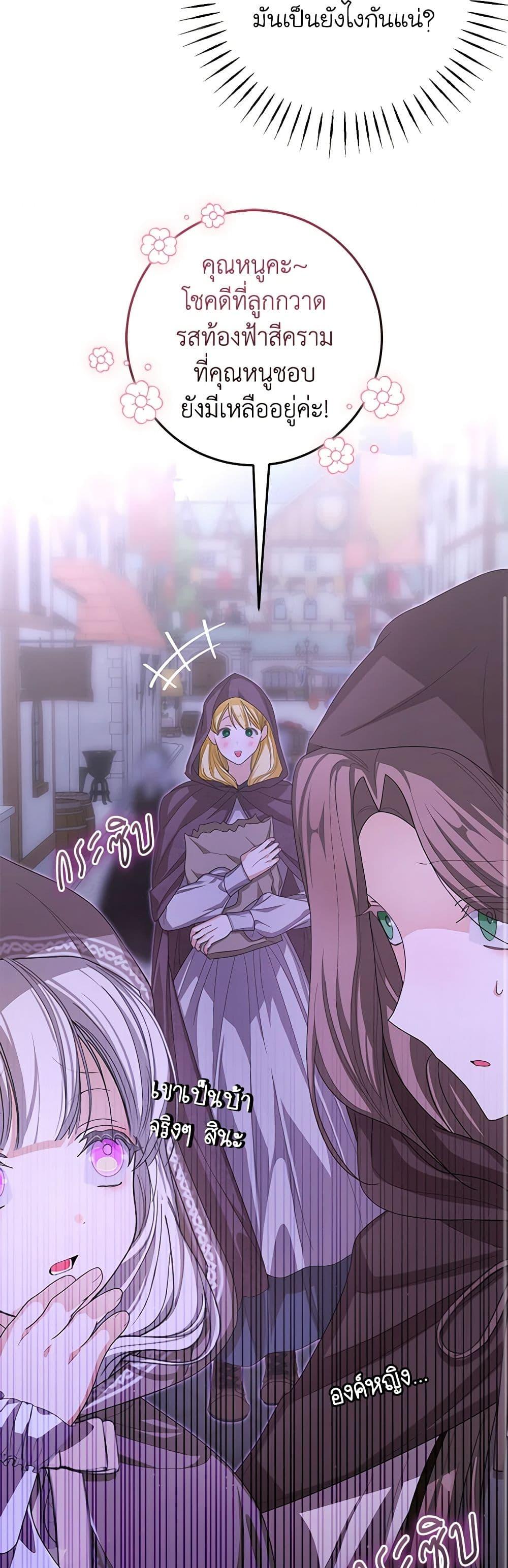 Manga-lc-com อ่านมังงะ อ่านการ์ตูน ออนไลน์ ฟรี I’ve Become the Devil’s Master ตอนที่ 1 2 3 4 5 6 7 8 9 10 11 12 13 14 ฟรี ไม่มีโฆษณา Manga-lc - อ่าน มังงะ อ่าน การ์ตูน ออนไลน์ อ่านมังงะ ฟรี