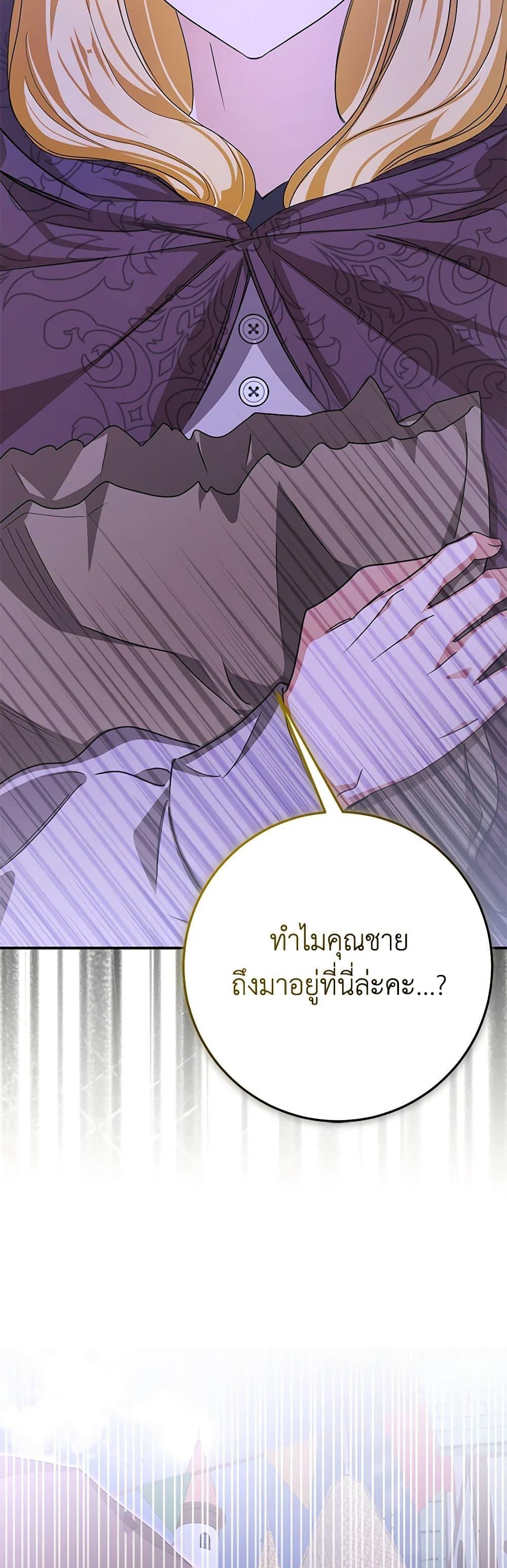 Manga-lc-com อ่านมังงะ อ่านการ์ตูน ออนไลน์ ฟรี I’ve Become the Devil’s Master ตอนที่ 1 2 3 4 5 6 7 8 9 10 11 12 13 14 ฟรี ไม่มีโฆษณา Manga-lc - อ่าน มังงะ อ่าน การ์ตูน ออนไลน์ อ่านมังงะ ฟรี