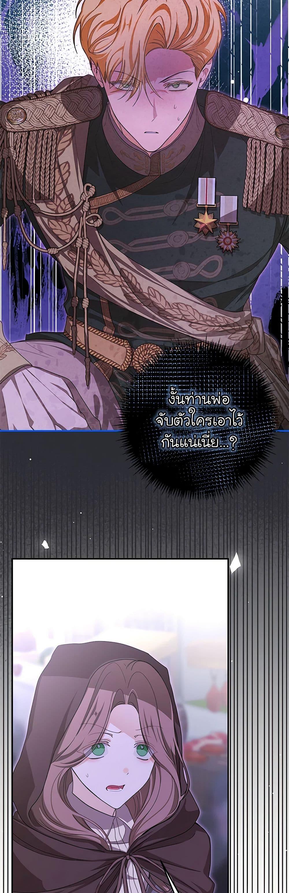 Manga-lc-com อ่านมังงะ อ่านการ์ตูน ออนไลน์ ฟรี I’ve Become the Devil’s Master ตอนที่ 1 2 3 4 5 6 7 8 9 10 11 12 13 14 ฟรี ไม่มีโฆษณา Manga-lc - อ่าน มังงะ อ่าน การ์ตูน ออนไลน์ อ่านมังงะ ฟรี