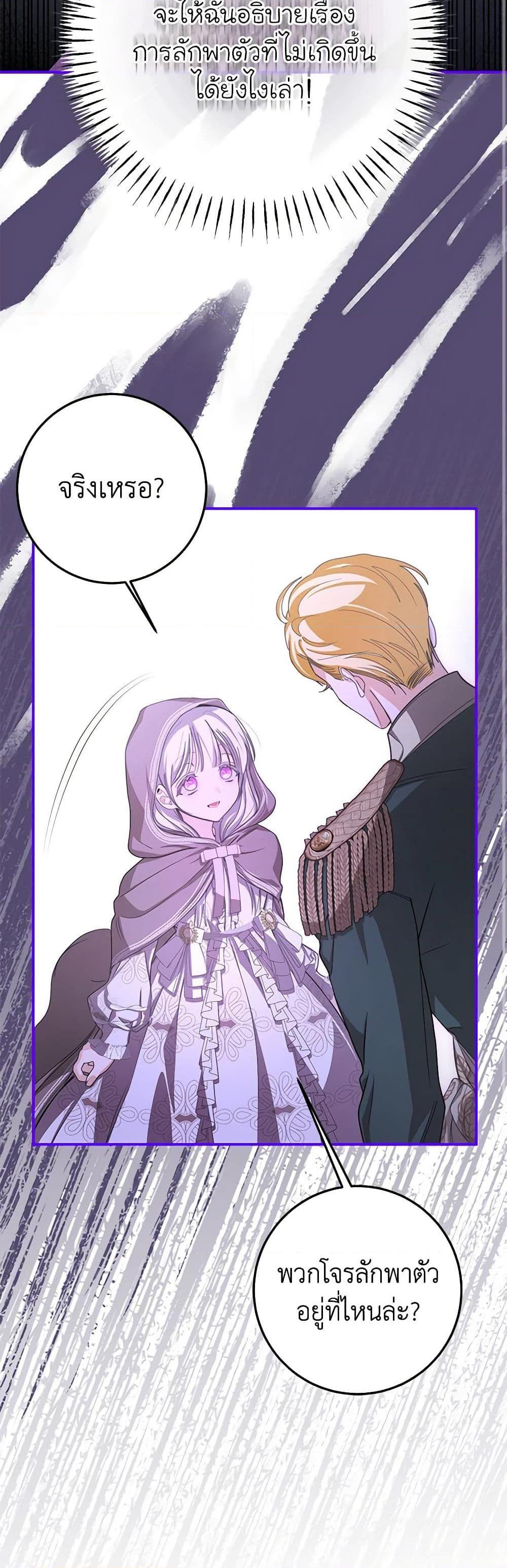 Manga-lc-com อ่านมังงะ อ่านการ์ตูน ออนไลน์ ฟรี I’ve Become the Devil’s Master ตอนที่ 1 2 3 4 5 6 7 8 9 10 11 12 13 14 ฟรี ไม่มีโฆษณา Manga-lc - อ่าน มังงะ อ่าน การ์ตูน ออนไลน์ อ่านมังงะ ฟรี