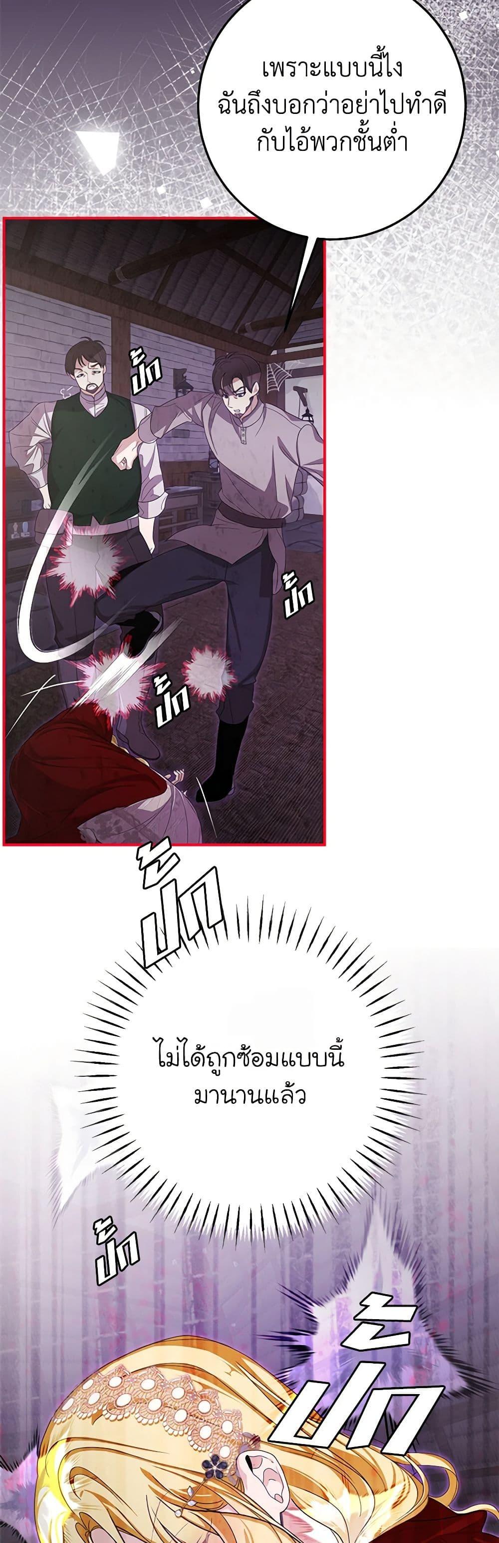 Manga-lc-com อ่านมังงะ อ่านการ์ตูน ออนไลน์ ฟรี I’ve Become the Devil’s Master ตอนที่ 1 2 3 4 5 6 7 8 9 10 11 12 13 14 ฟรี ไม่มีโฆษณา Manga-lc - อ่าน มังงะ อ่าน การ์ตูน ออนไลน์ อ่านมังงะ ฟรี