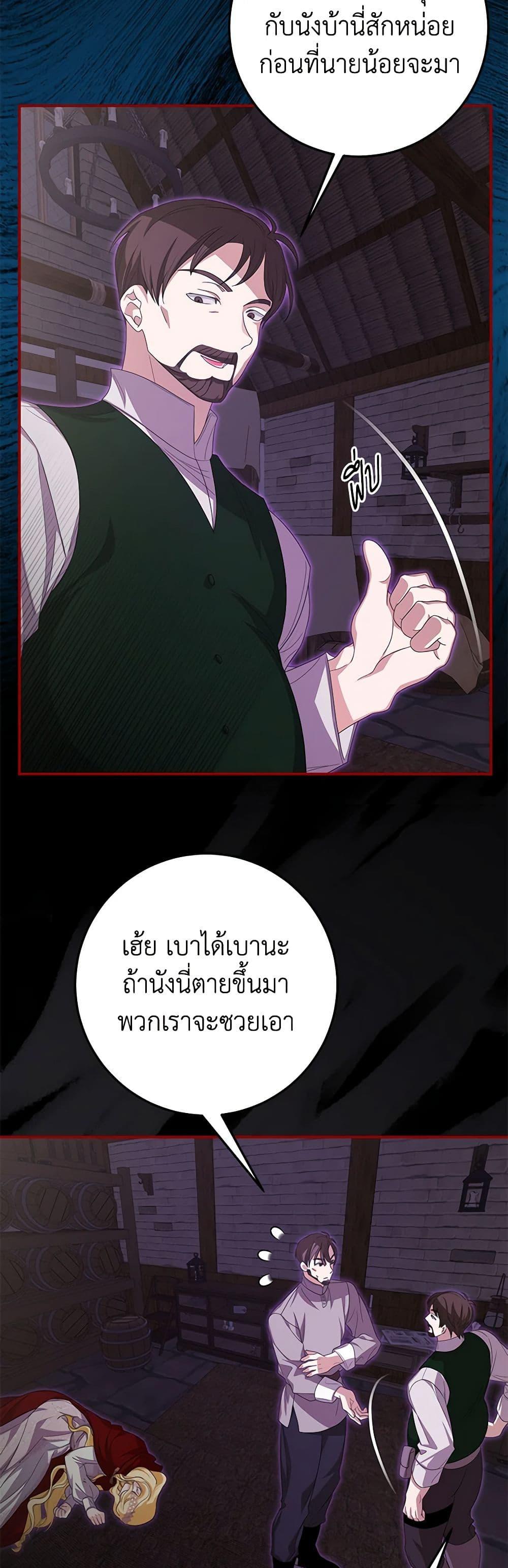 Manga-lc-com อ่านมังงะ อ่านการ์ตูน ออนไลน์ ฟรี I’ve Become the Devil’s Master ตอนที่ 1 2 3 4 5 6 7 8 9 10 11 12 13 14 ฟรี ไม่มีโฆษณา Manga-lc - อ่าน มังงะ อ่าน การ์ตูน ออนไลน์ อ่านมังงะ ฟรี