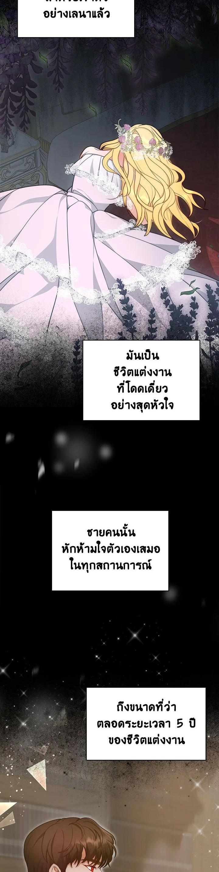 Manga-lc-com อ่านมังงะ อ่านการ์ตูน ออนไลน์ ฟรี My Ex-Husband Became The Male Lead ตอนที่ 1 2 3 4 5 6 7 8 9 10 11 12 13 14 ฟรี ไม่มีโฆษณา Manga-lc - อ่าน มังงะ อ่าน การ์ตูน ออนไลน์ อ่านมังงะ ฟรี