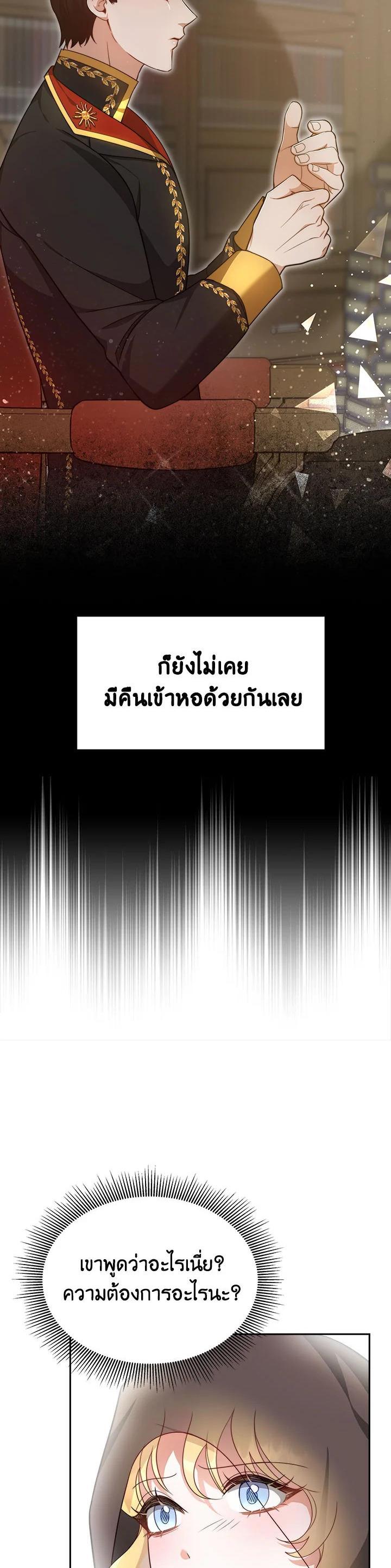 Manga-lc-com อ่านมังงะ อ่านการ์ตูน ออนไลน์ ฟรี My Ex-Husband Became The Male Lead ตอนที่ 1 2 3 4 5 6 7 8 9 10 11 12 13 14 ฟรี ไม่มีโฆษณา Manga-lc - อ่าน มังงะ อ่าน การ์ตูน ออนไลน์ อ่านมังงะ ฟรี